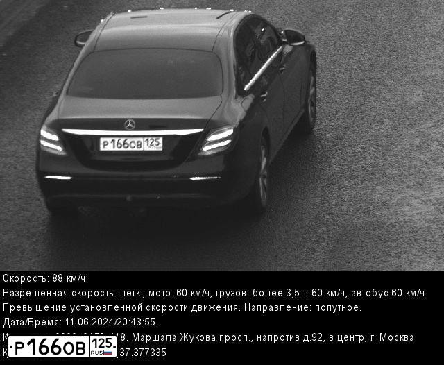 Фото автомобиля MERCEDES E-KLASSE, 2016 — госномер Р166ОВ125. Цвет: ЧЕРНЫЙ