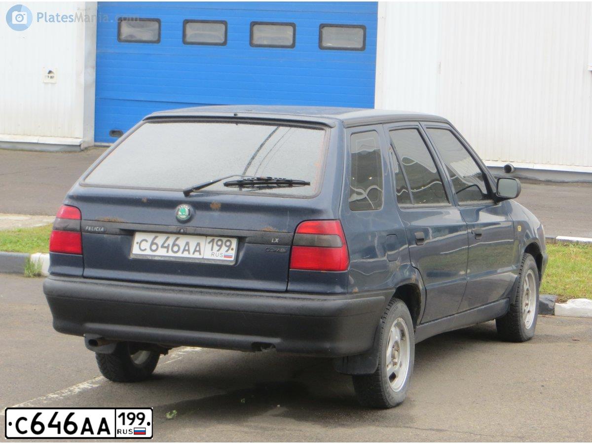 Фото автомобиля SKODA FELICIA, 1997 — госномер С646АА199. Цвет: ТЕМНО-СИНИЙ