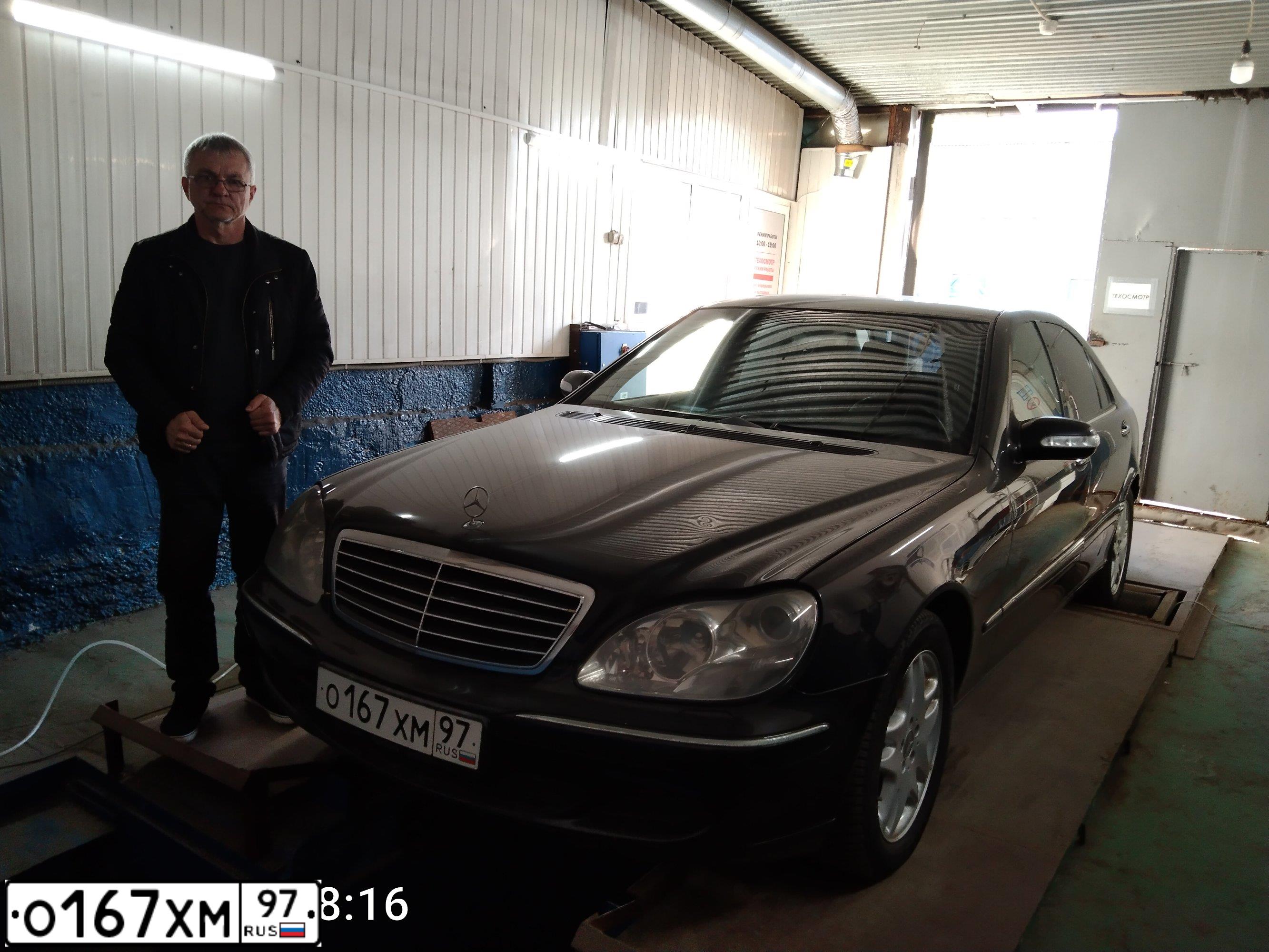 Фото автомобиля MERCEDES S-KLASSE, 2005 — госномер А535УУ799. Цвет: ЧЕРНЫЙ