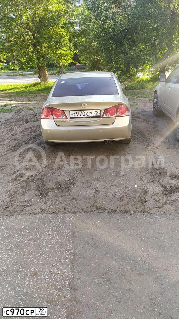 Фото автомобиля HONDA CIVIC, 2008 — госномер С970СР72. Цвет: СЕРО-ЗОЛОТИСТЫЙ
