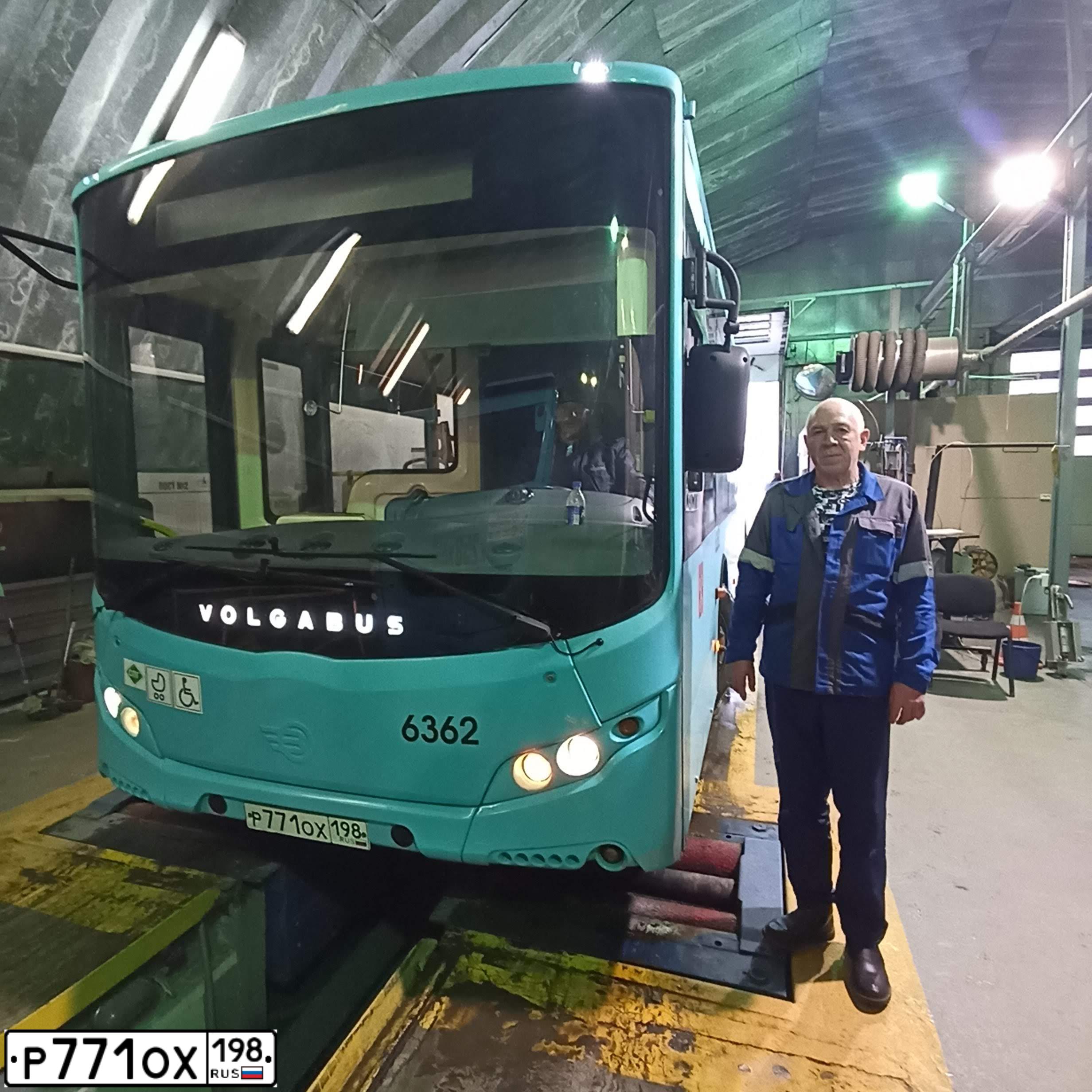 Фото автомобиля VOLGABAS 5270G4, 2022 — госномер Р771ОХ198