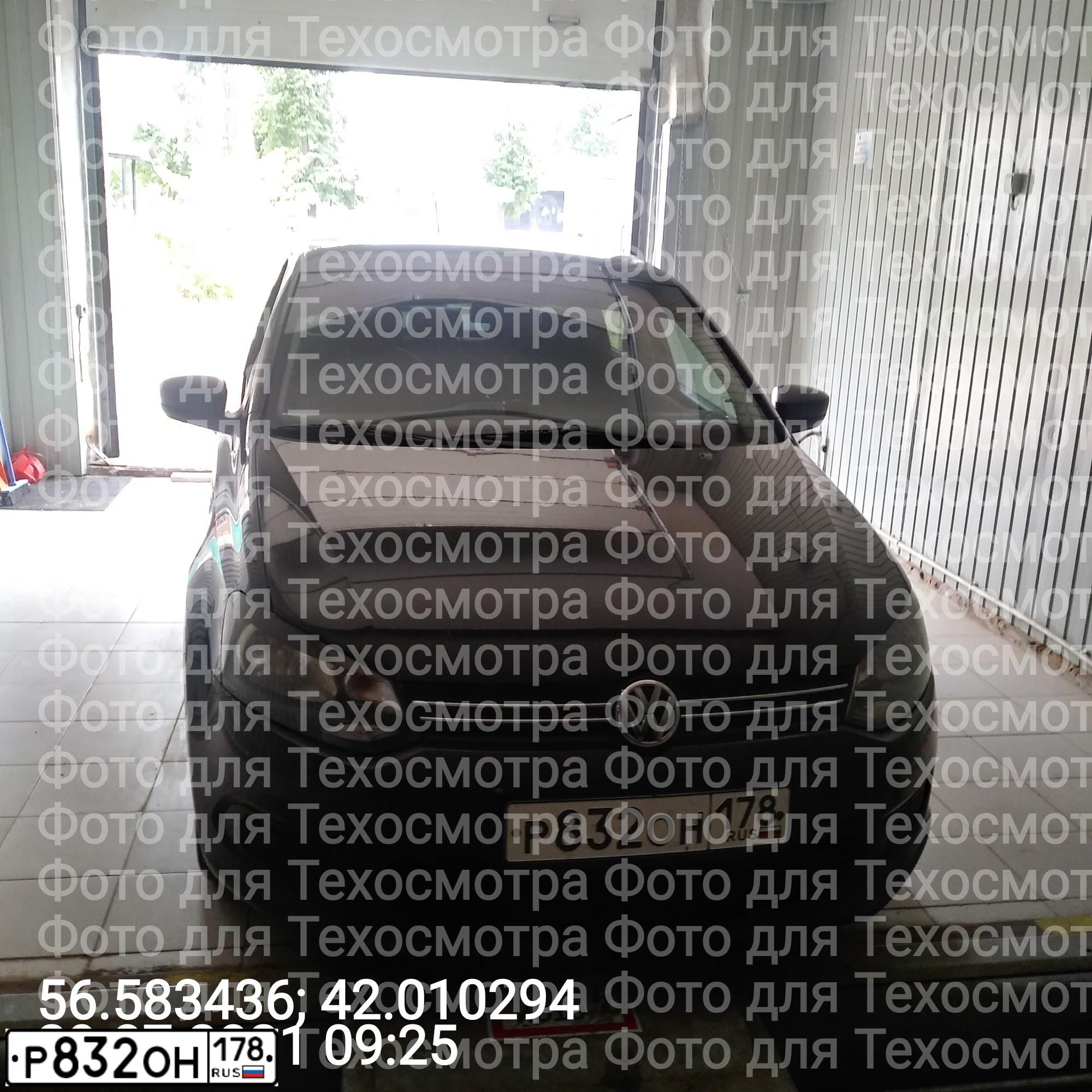 Фото автомобиля SKODA OCTAVIA, 2012 — госномер В667ТН790. Цвет: синий