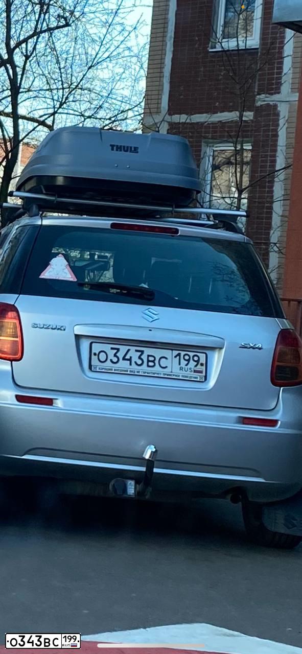 Фото автомобиля SUZUKI SX 4, 2008 — госномер О343ВС199. Цвет: СЕРЫЙ МЕТАЛЛИК