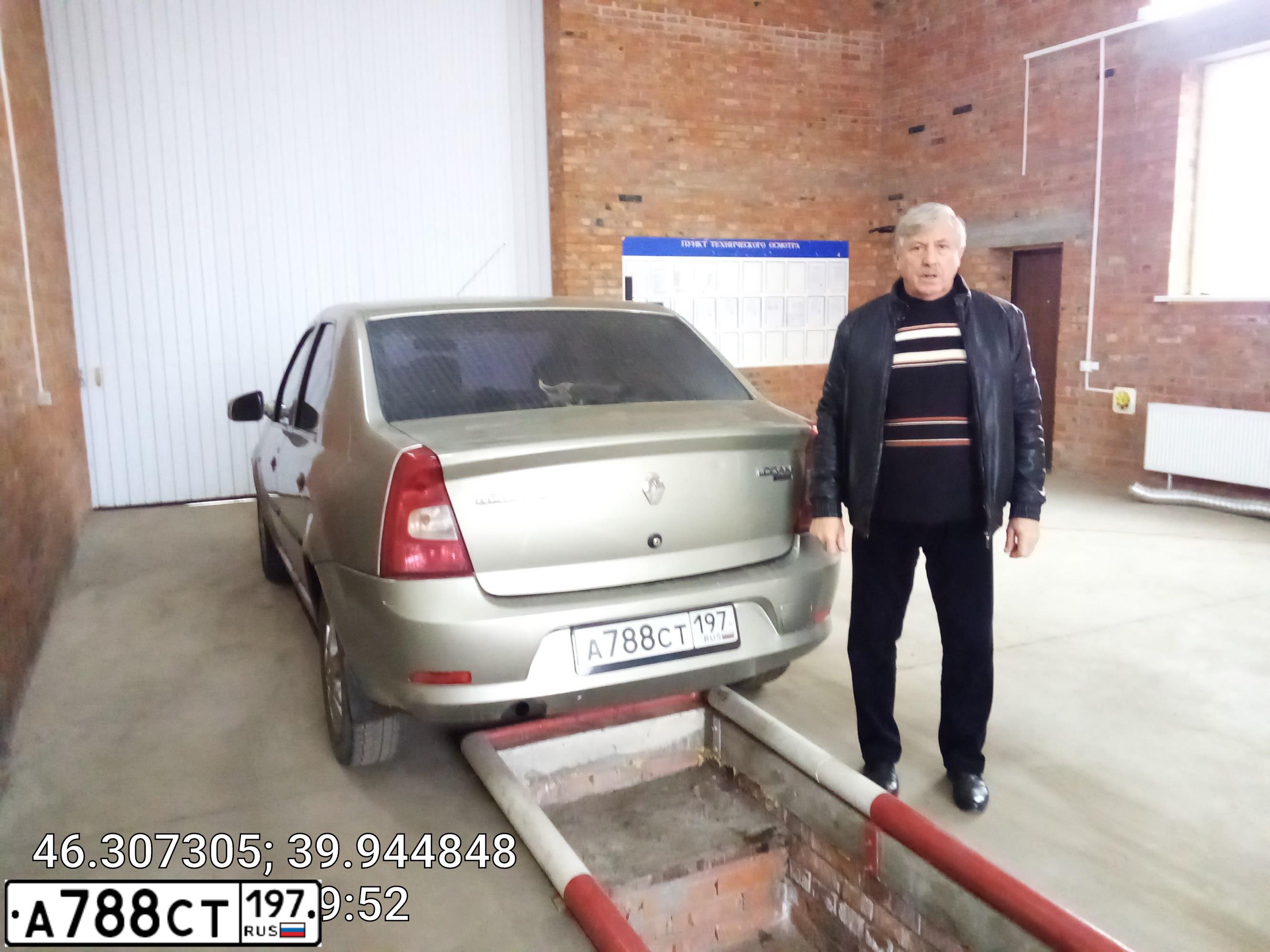 Фото автомобиля RENAULT LOGAN, 2012 — госномер К793ЕВ193