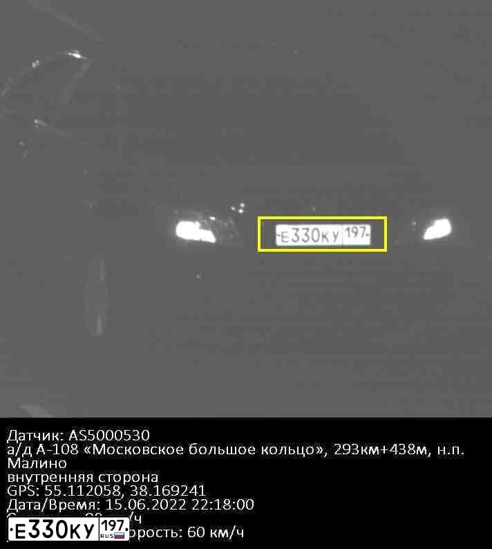 Фото автомобиля TOYOTA CAMRY, 2011 — госномер А209ТУ193. Цвет: ЧЕРНЫЙ