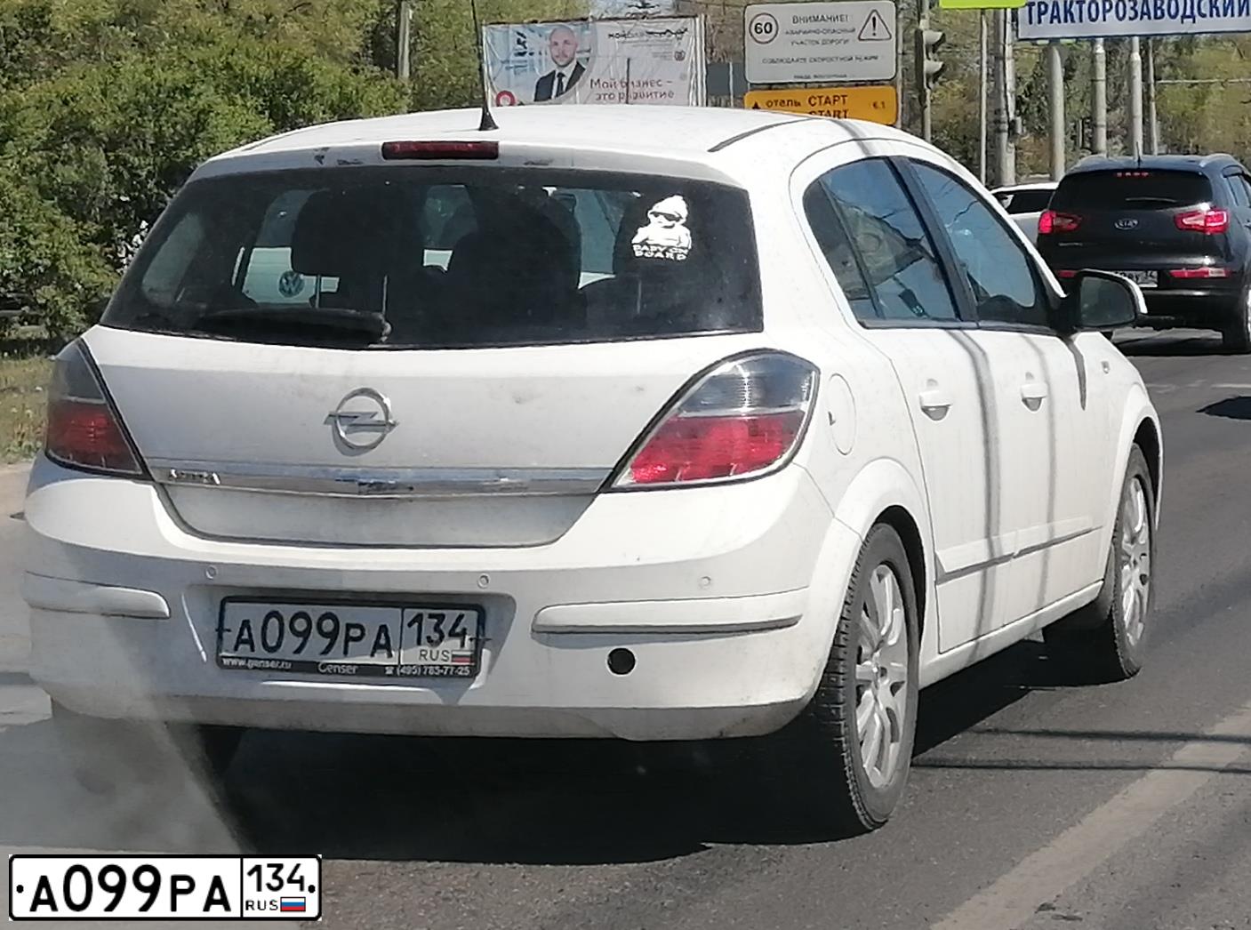 Фото автомобиля OPEL ASTRA, 2012 — госномер А099РА134. Цвет: БЕЛЫЙ