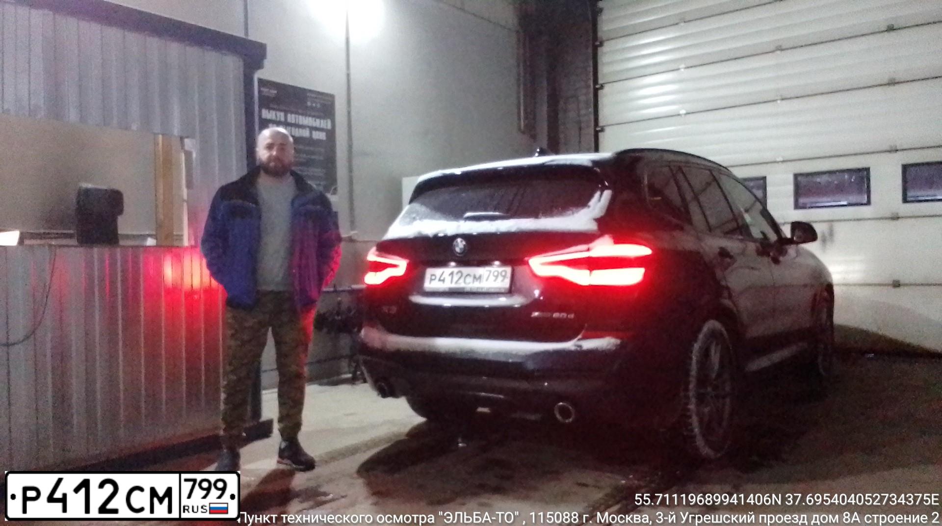 Фото автомобиля BMW X3, 2019 — госномер М096ЕВ977. Цвет: ЧЕРНЫЙ