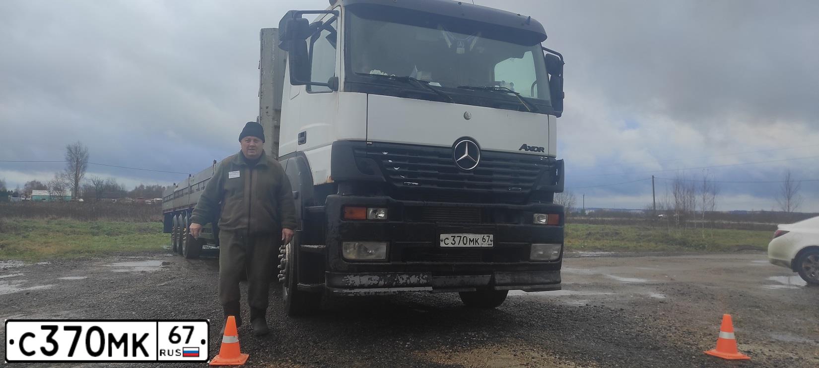 Фото автомобиля MERCEDES AXOR, 2002 — госномер С370МК67. Цвет: Белый
