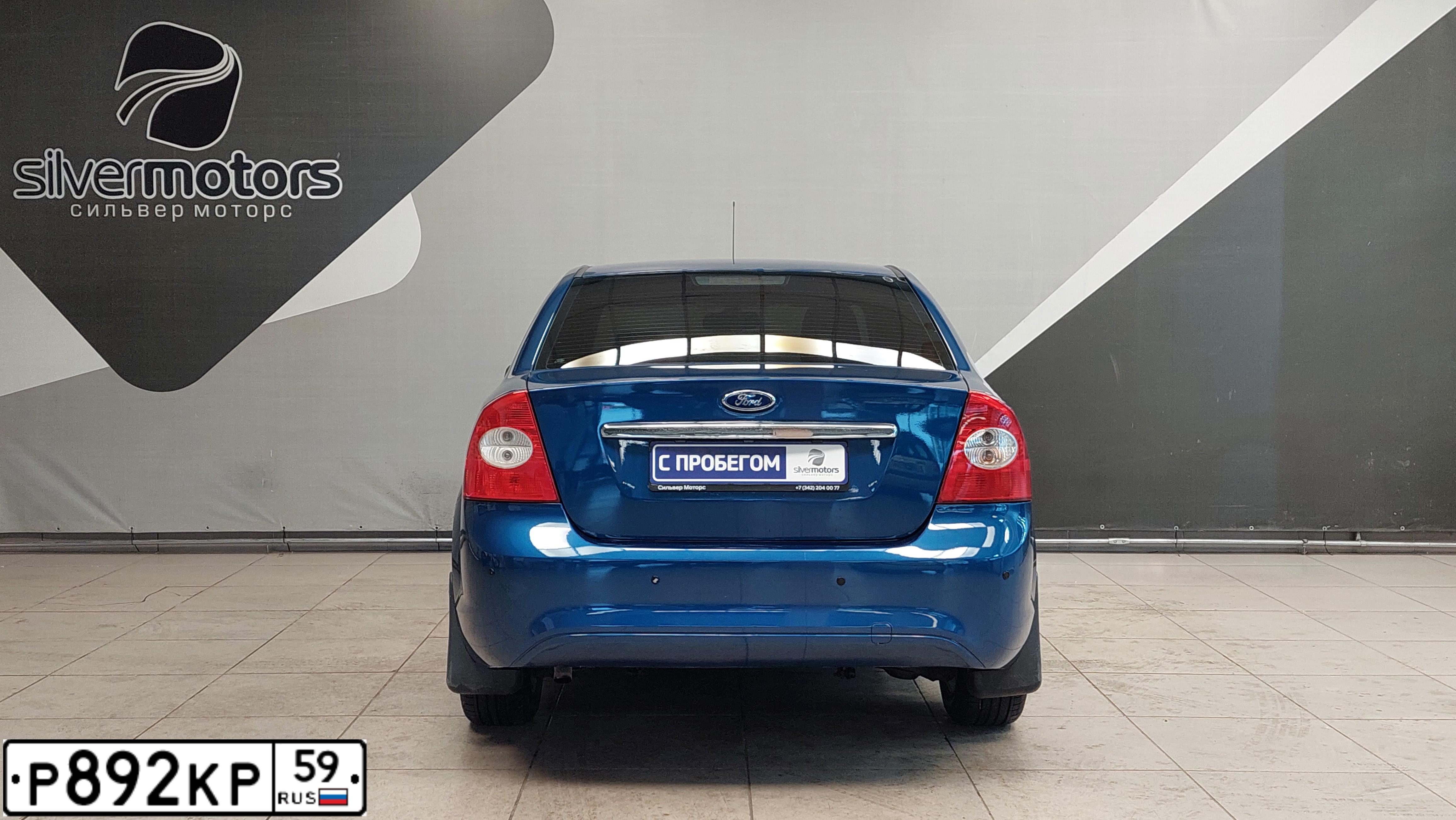 Фото автомобиля FORD FOCUS, 2008 — госномер Р892КР59. Цвет: СИНИЙ