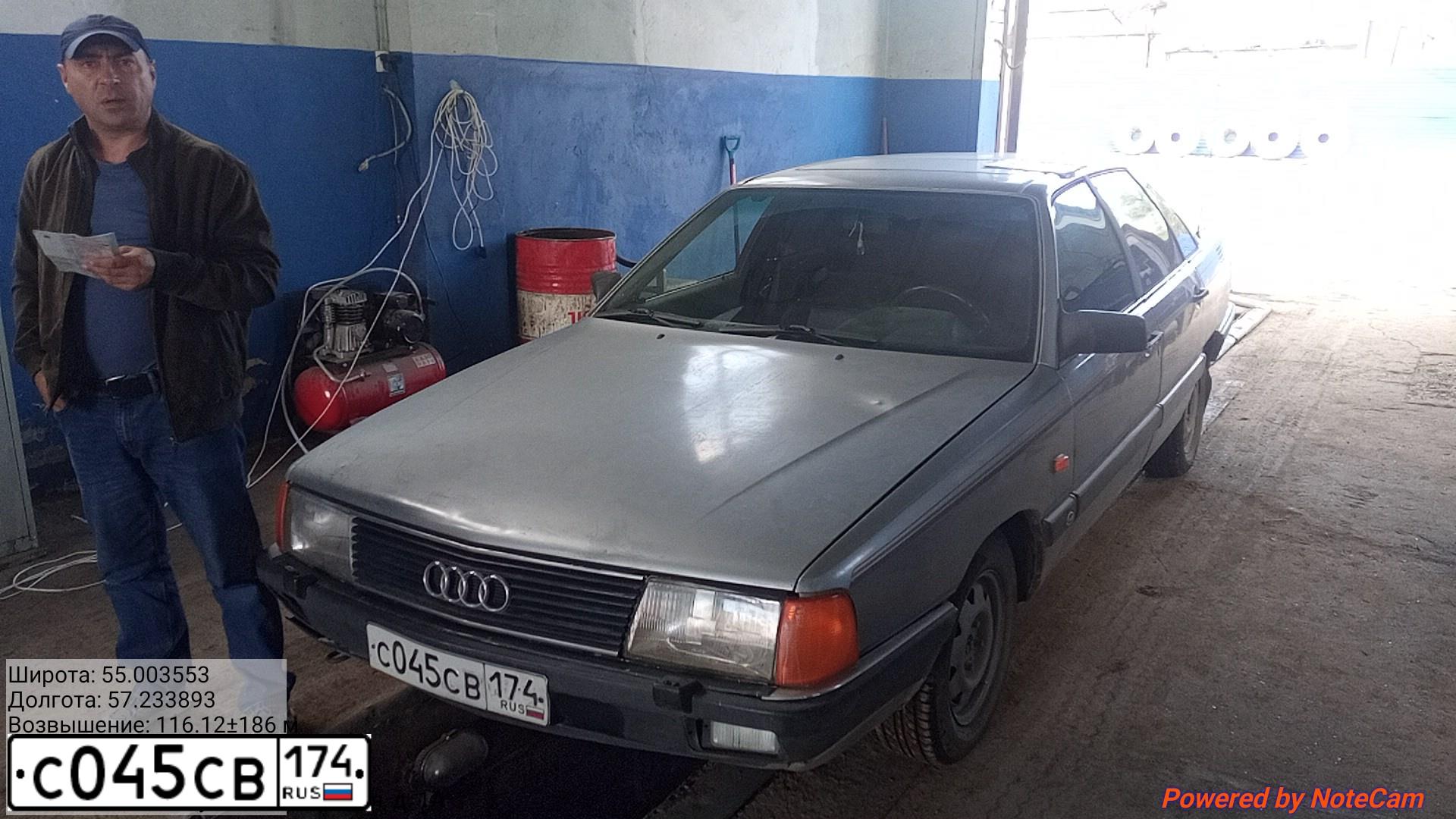 Фото автомобиля AUDI 100, 1986 — госномер О337АХ702. Цвет: СЕРЫЙ