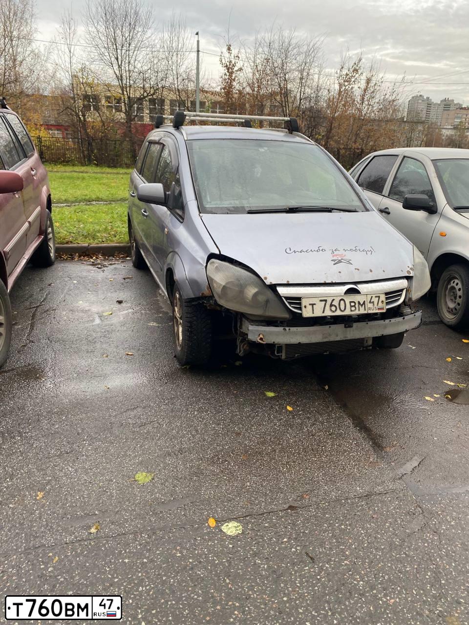 Фото автомобиля OPEL ZAFIRA, 2010 — госномер Т760ВМ47. Цвет: СЕРЕБРИСТЫЙ
