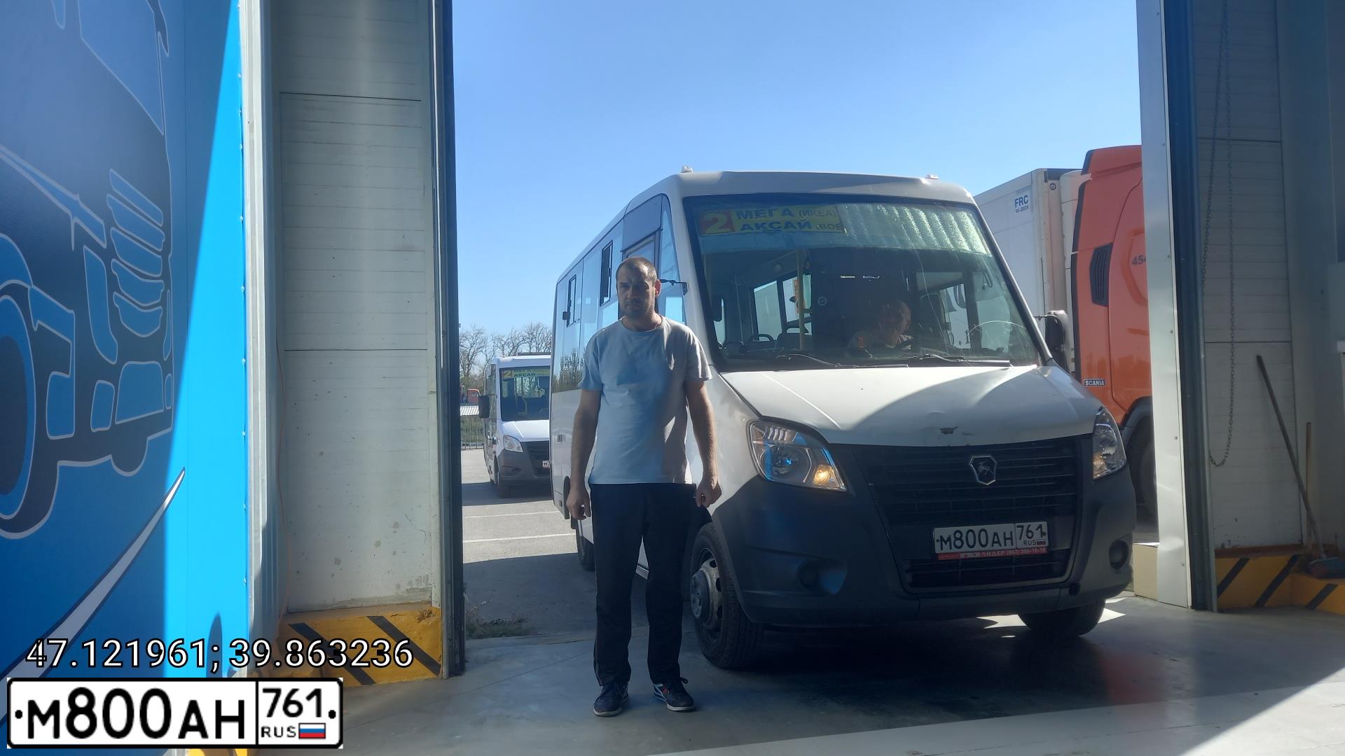 Фото автомобиля GAZ Z GAZEL NEXT, 2019 — госномер М800АН761. Цвет: Белый