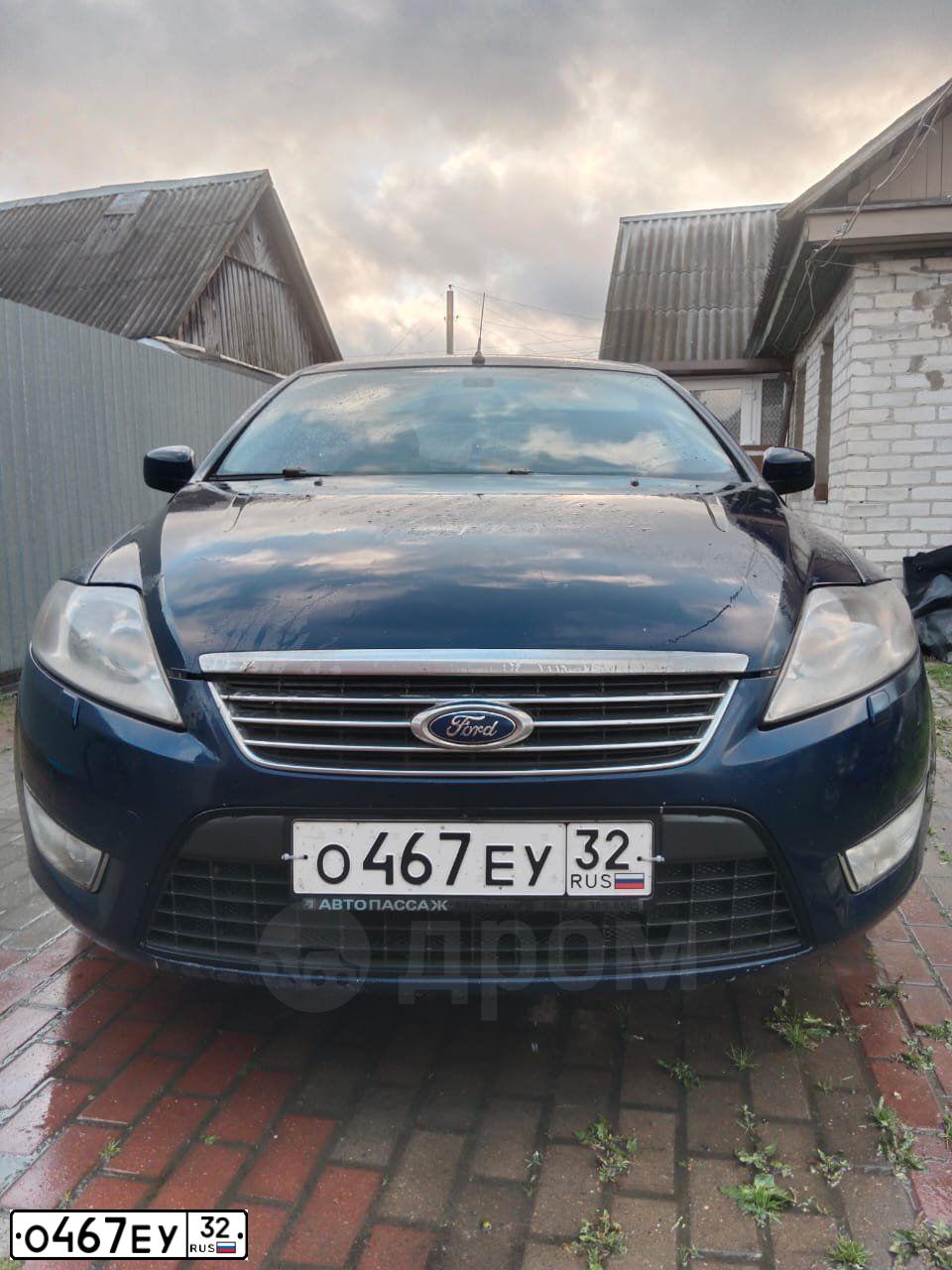 Фото автомобиля FORD MONDEO, 2007 — госномер А641ОМ67