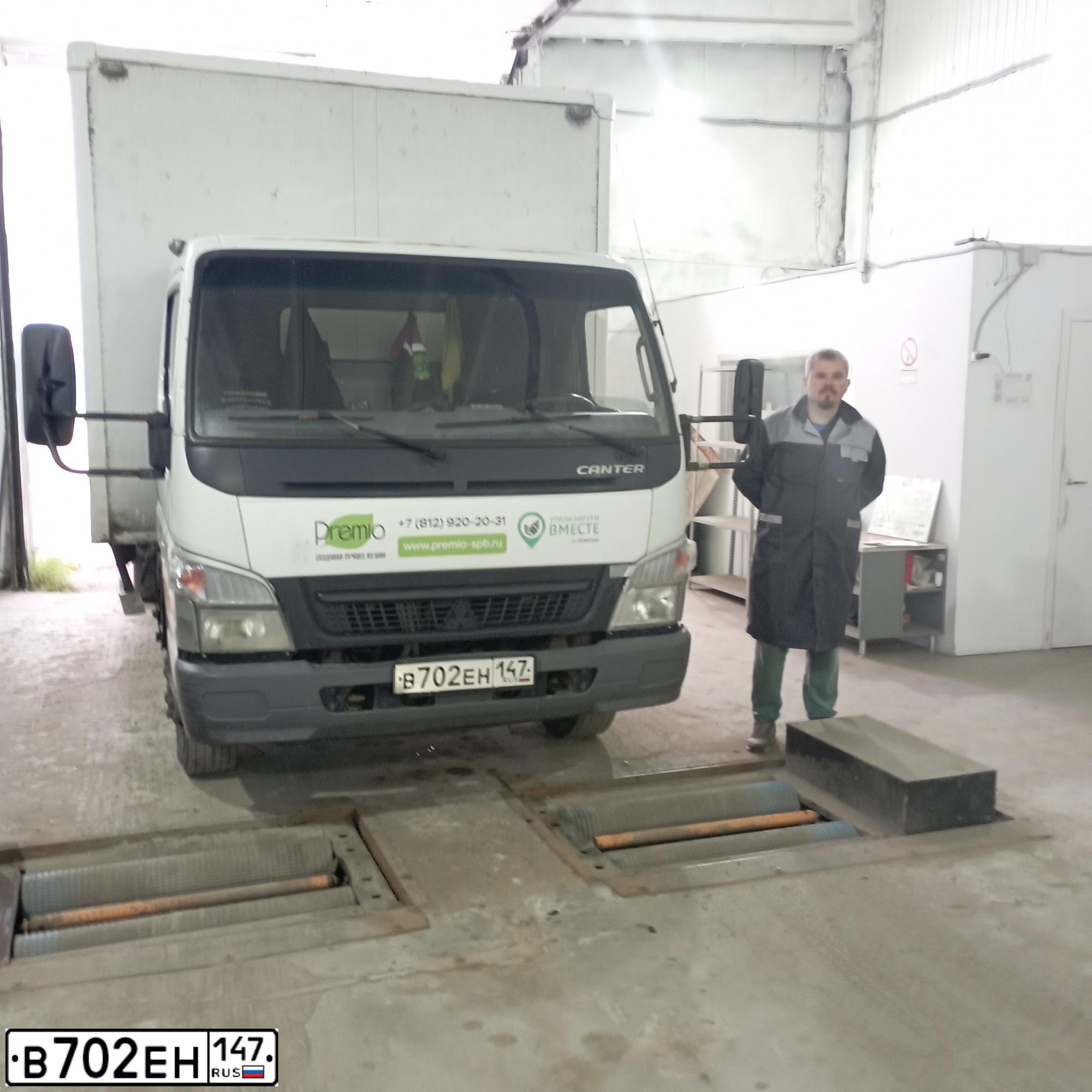 Фото автомобиля FUSO CANTER, 2015 — госномер О823ТО702. Цвет: Белый