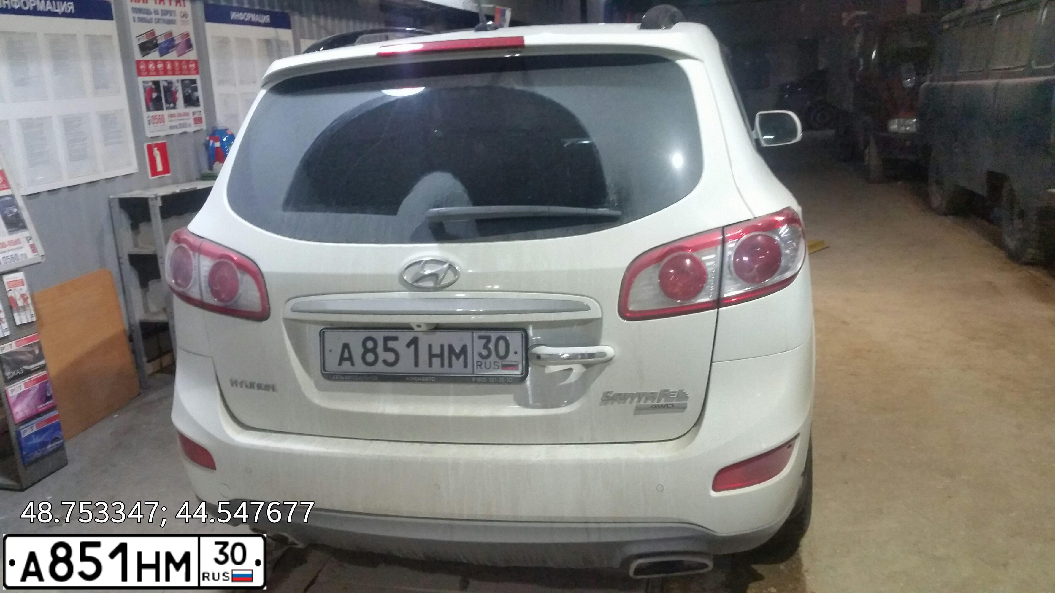 Фото автомобиля HYUNDAI SANTA FE, 2012 — госномер К259РХ134. Цвет: Белый
