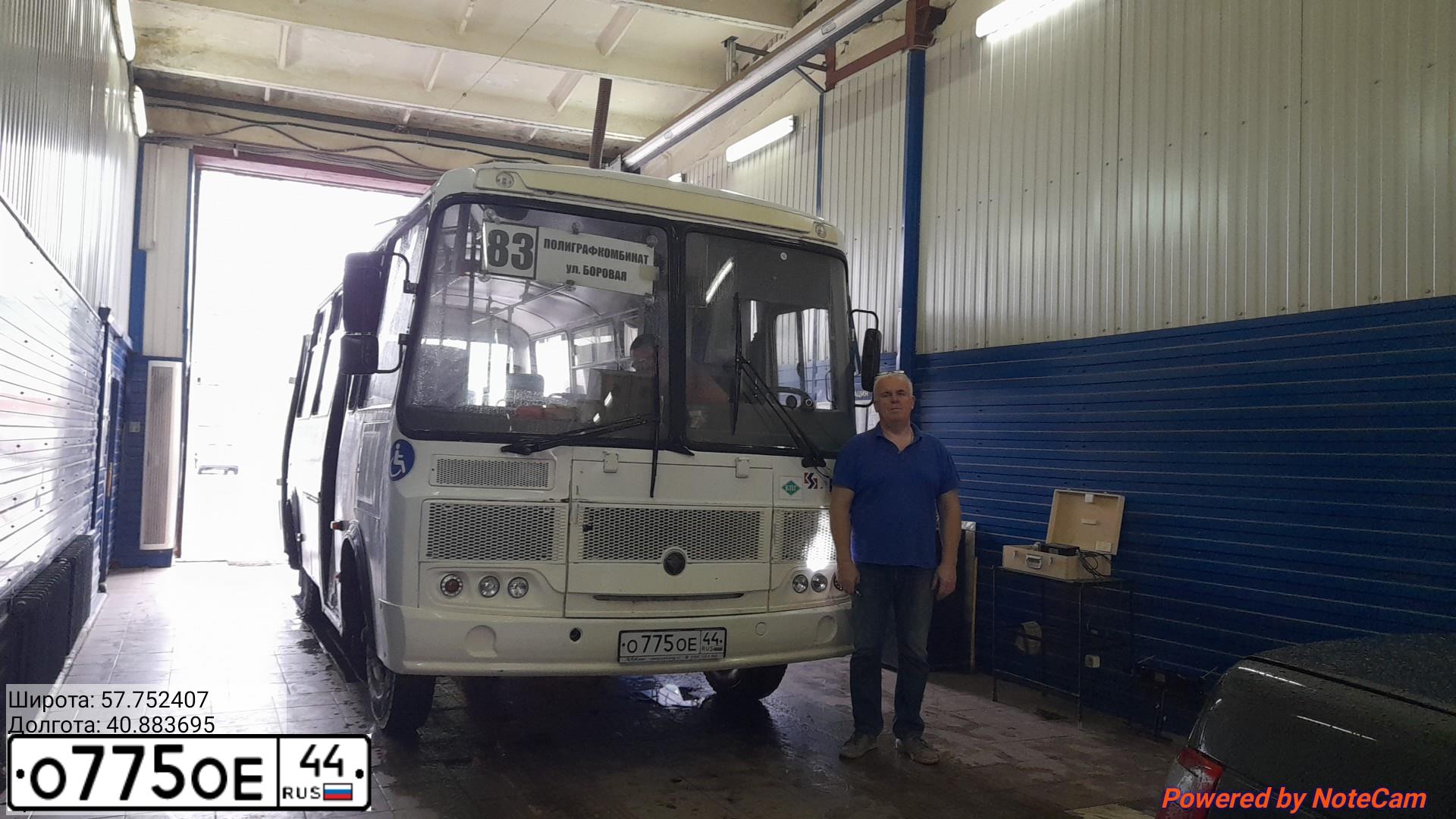 Фото автомобиля PAZ 3205, 2019 — госномер Е856КЕ156. Цвет: Белый