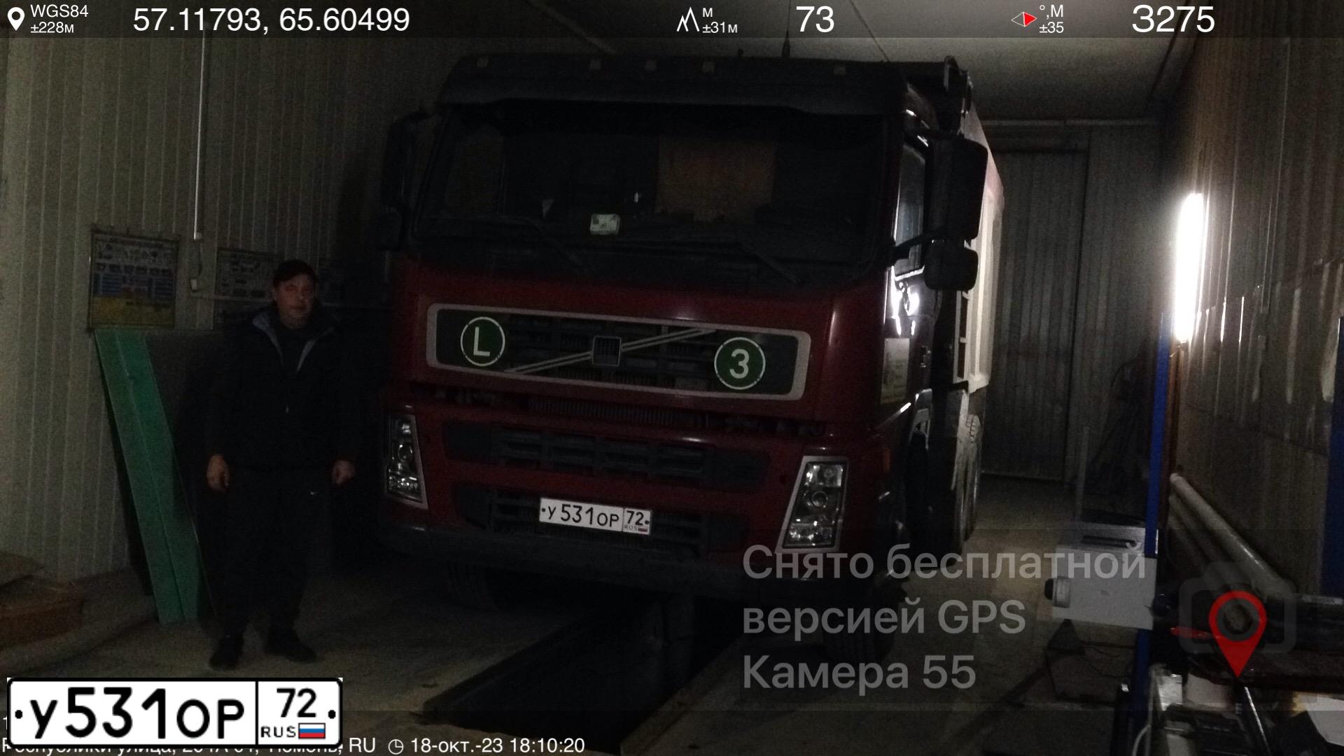 Фото автомобиля VOLVO SERIE FM /6X4/, 2007 — госномер А651ЕУ186. Цвет: Красный