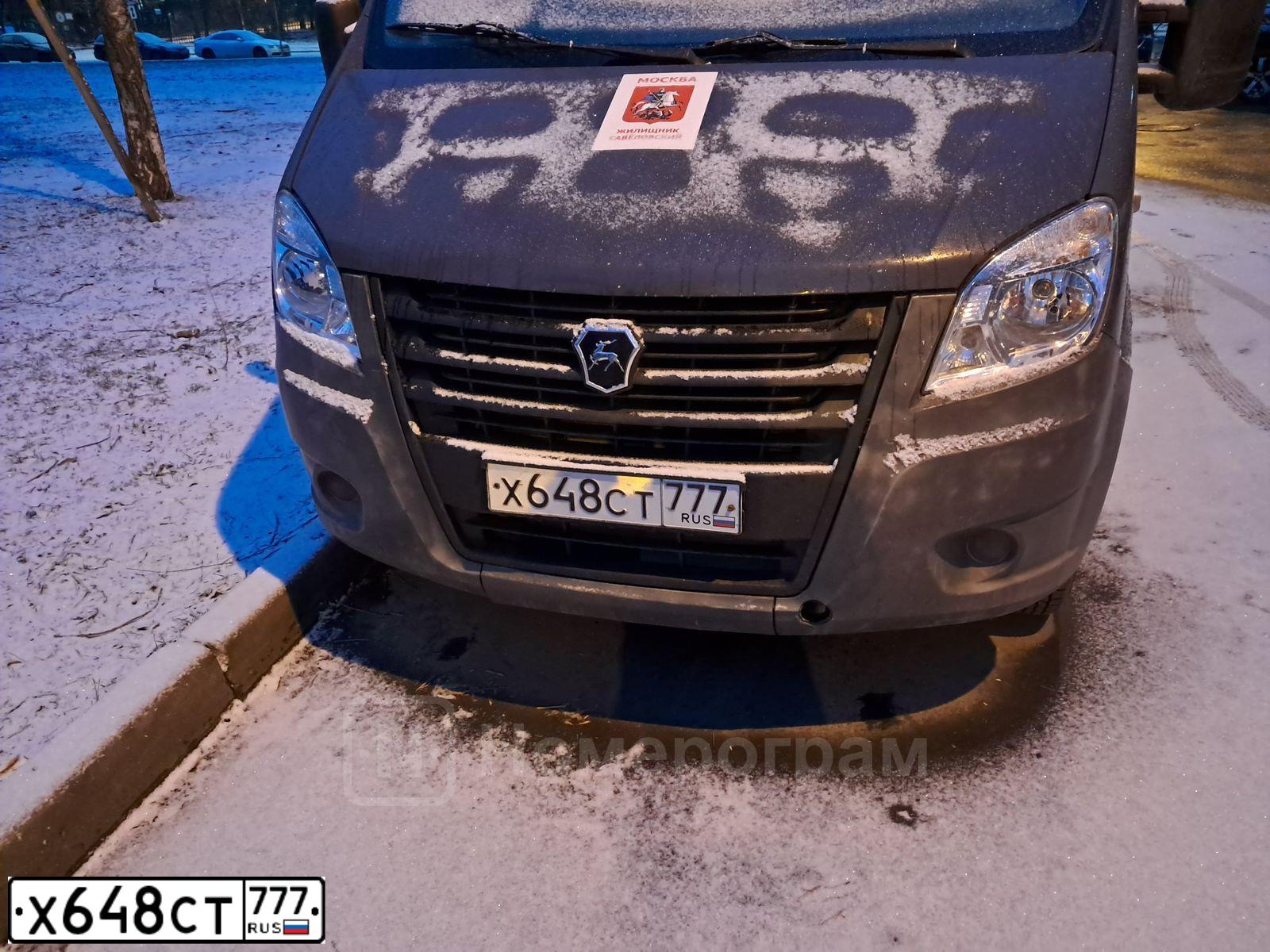 Фото автомобиля GAZ EL NEXT, 2016 — госномер Х648СТ777. Цвет: Серый