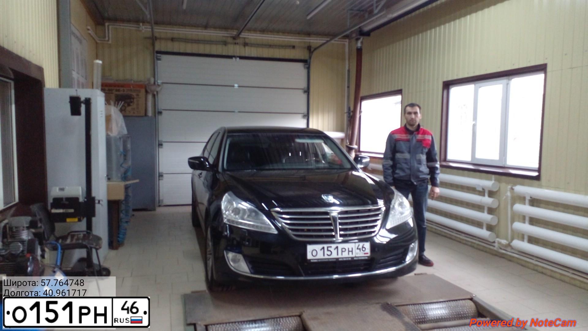 Фото автомобиля HYUNDAI EQUUS, 2015 — госномер О425УЕ44. Цвет: ЧЕРНЫЙ
