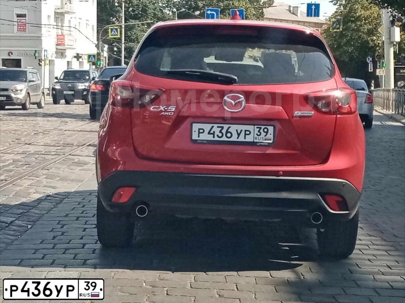 Фото автомобиля MAZDA CX-5, 2016 — госномер Р436УР39. Цвет: Красный