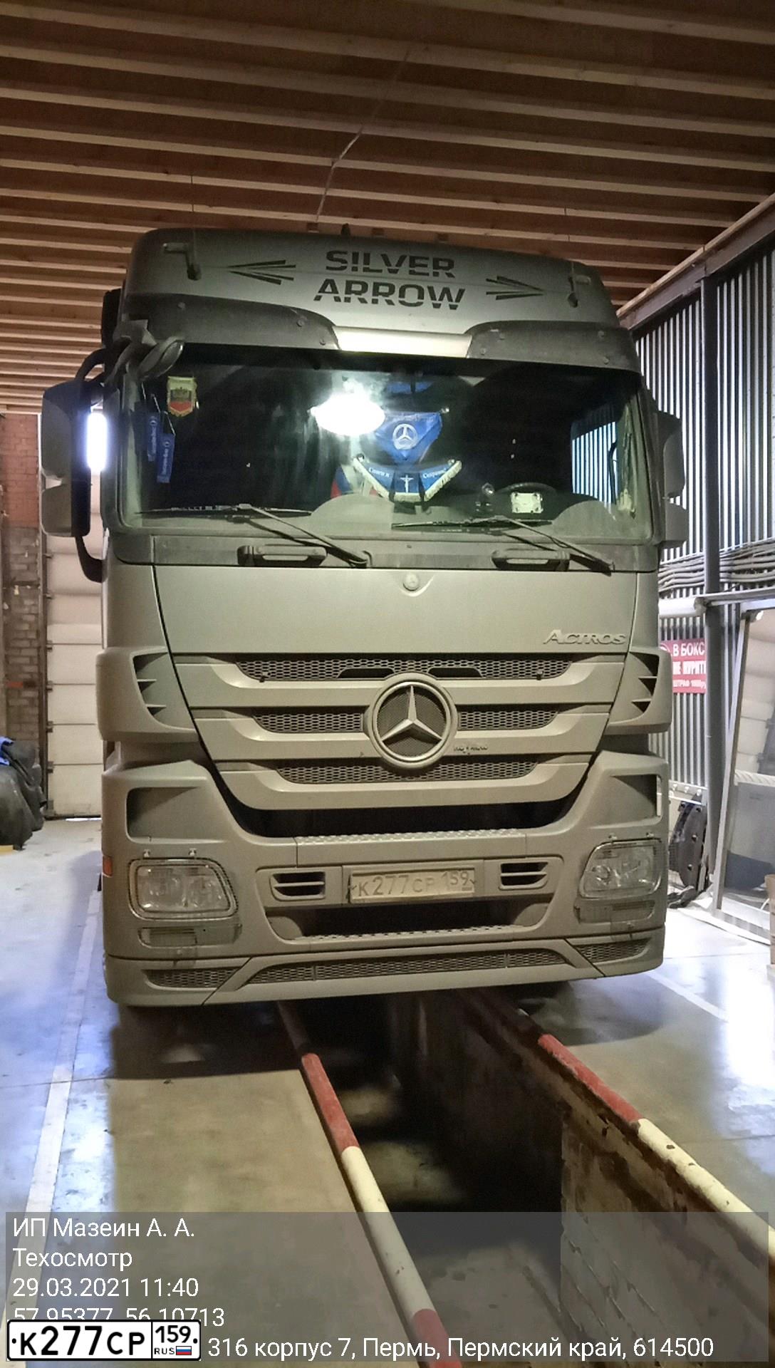 Фото автомобиля MERCEDES ACTROS, 2017 — госномер К277СР159. Цвет: Серебристый