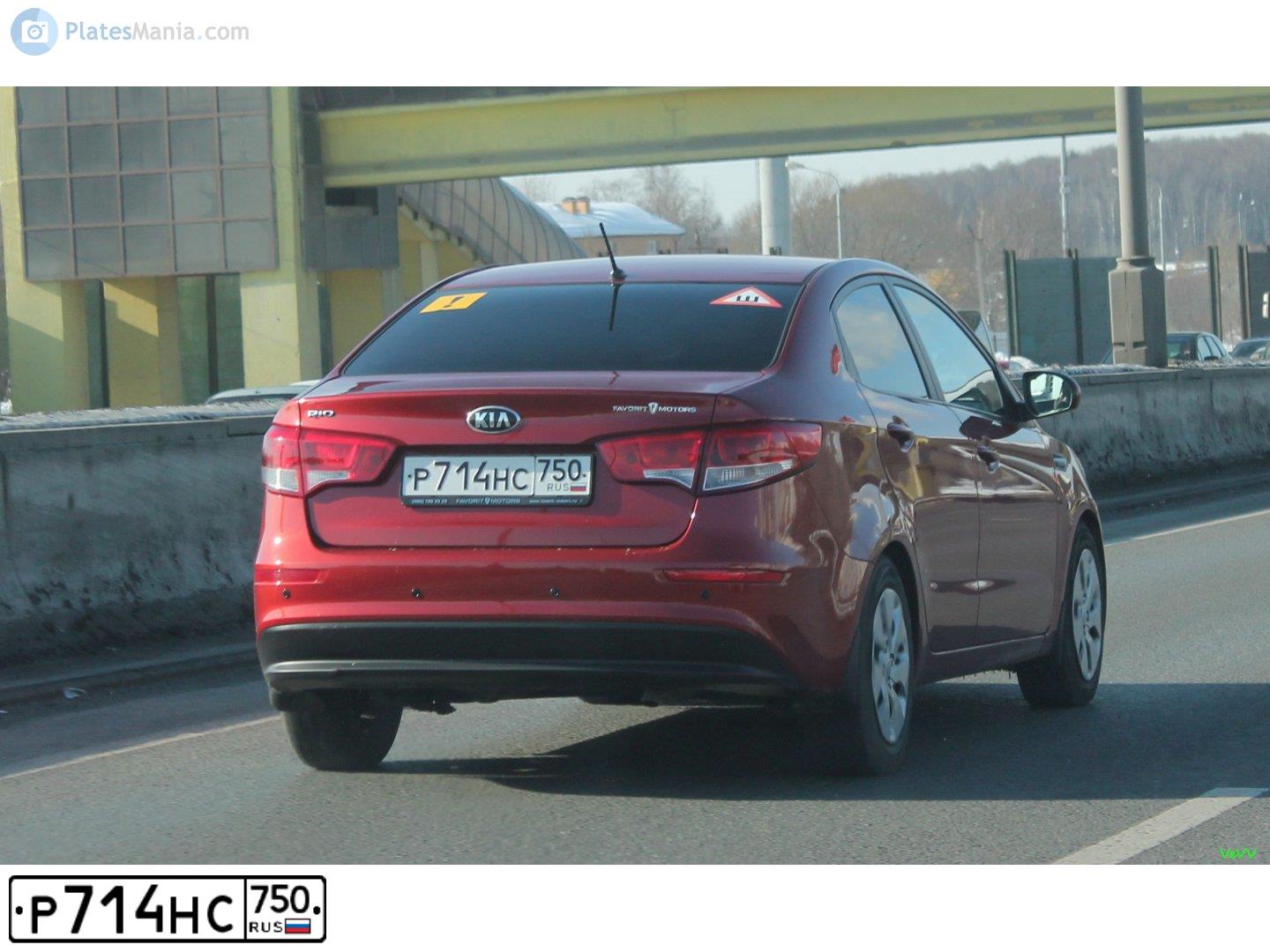 Фото автомобиля KIA RIO, 2016 — госномер Р714НС750. Цвет: Красный