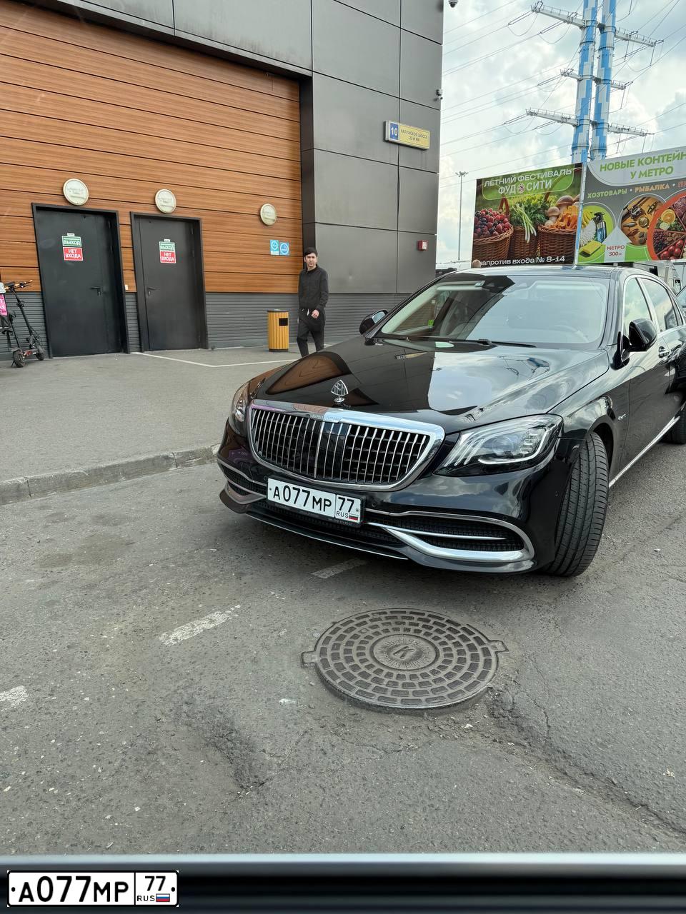 Фото автомобиля MERCEDES S-KLASSE, 2019 — госномер А077МР77. Цвет: ЧЕРНЫЙ
