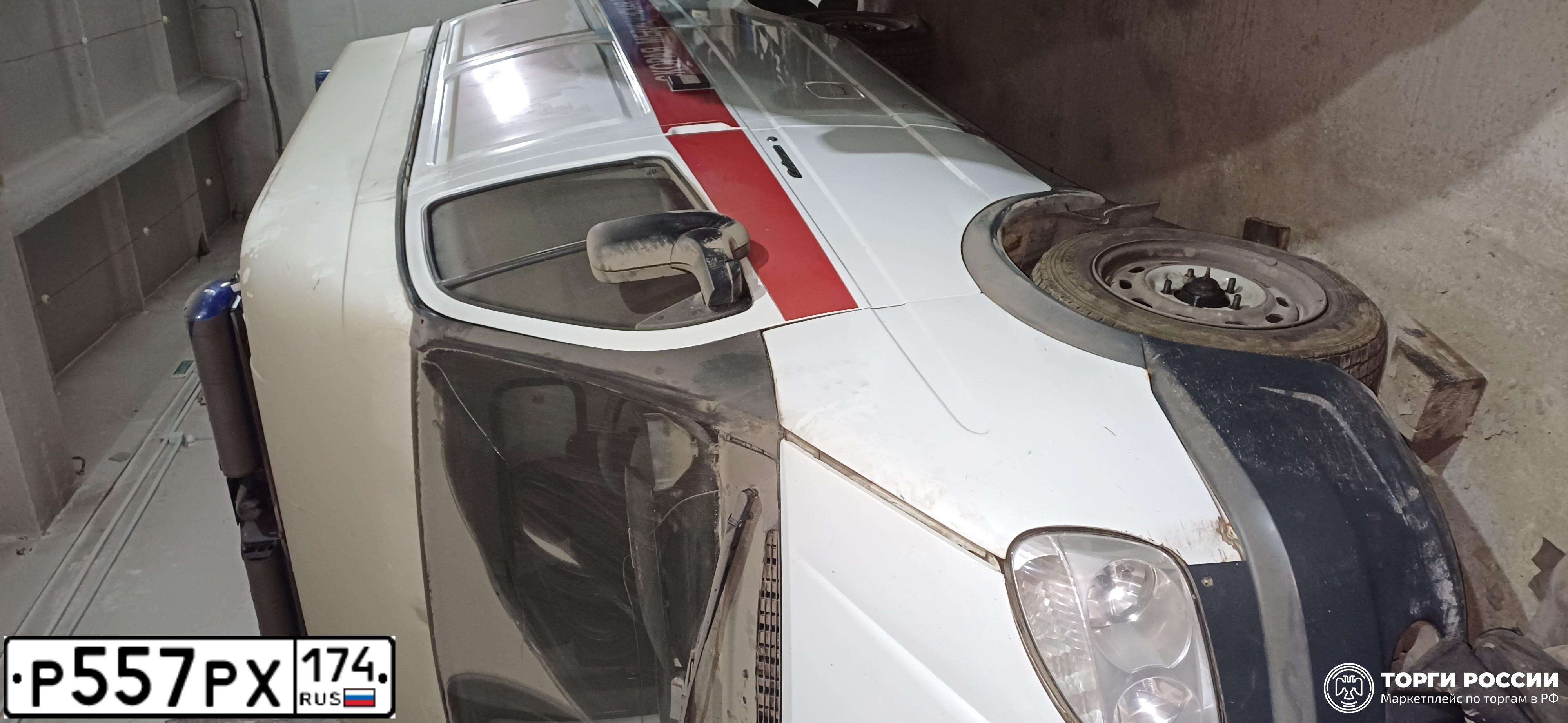 Фото автомобиля GAZ 2752 SOBOL, 2013 — госномер Р557РХ174. Цвет: ГОСТ Р50574-2002