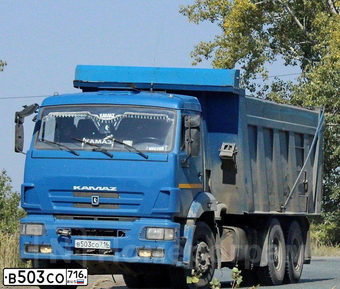 Фото автомобиля KAMAZ 6520 /6X4/, 2014 — госномер А621ВС550. Цвет: синий