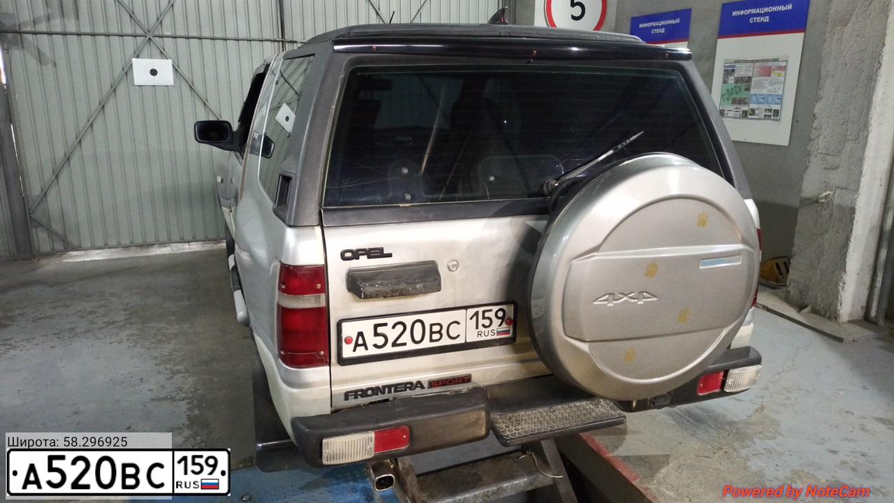 Фото автомобиля OPEL FRONTERA, 1992 — госномер А520ВС159