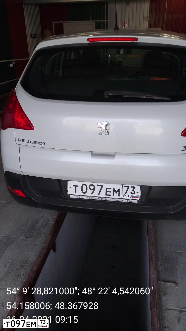 Фото автомобиля PEUGEOT 3008, 2011 — госномер Е441СК73. Цвет: БЕЛЫЙ