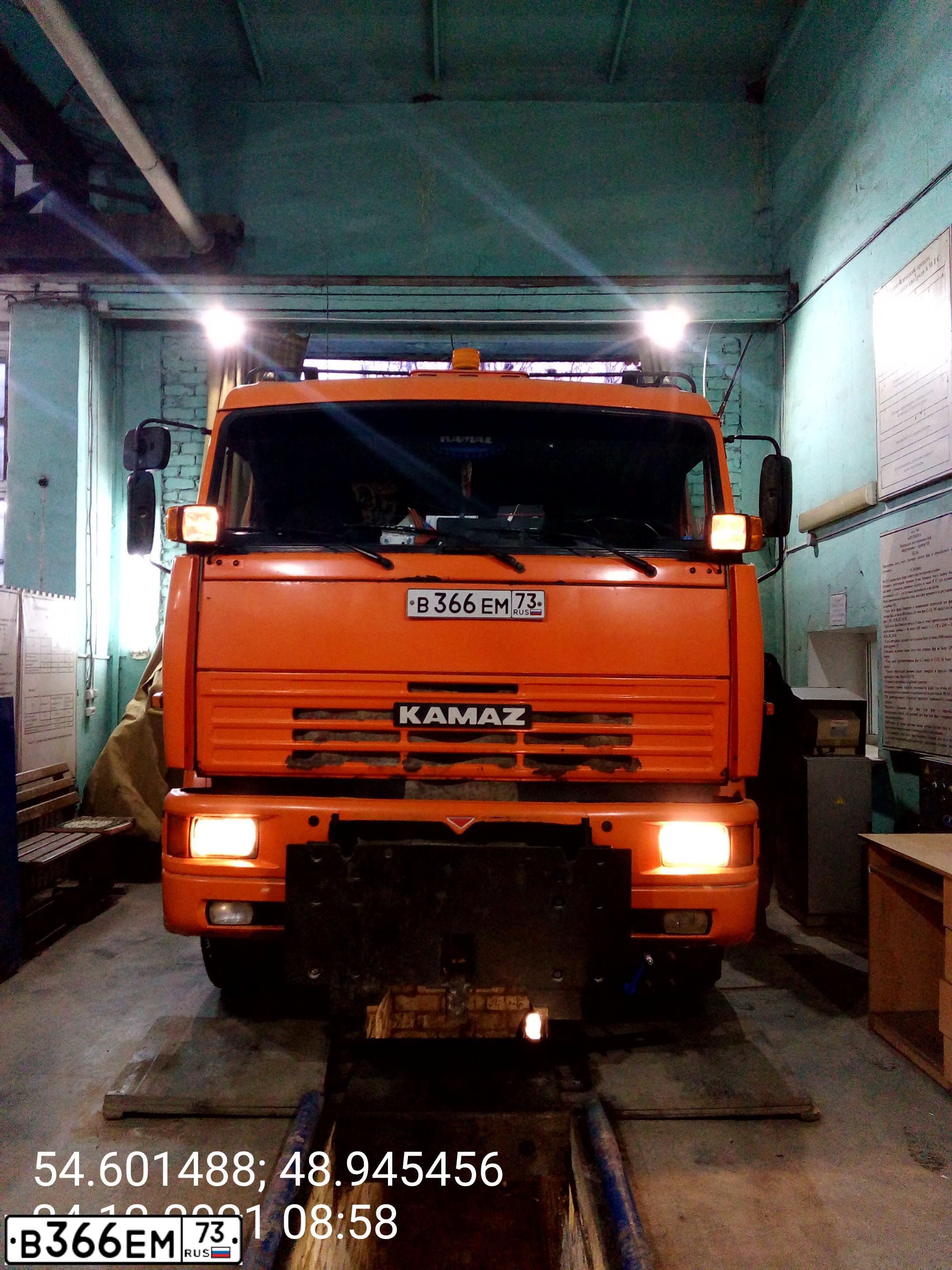 Фото автомобиля KAMAZ 6520 /6X4/, 2011 — госномер В366ЕМ73. Цвет: ОРАНЖЕВЫЙ