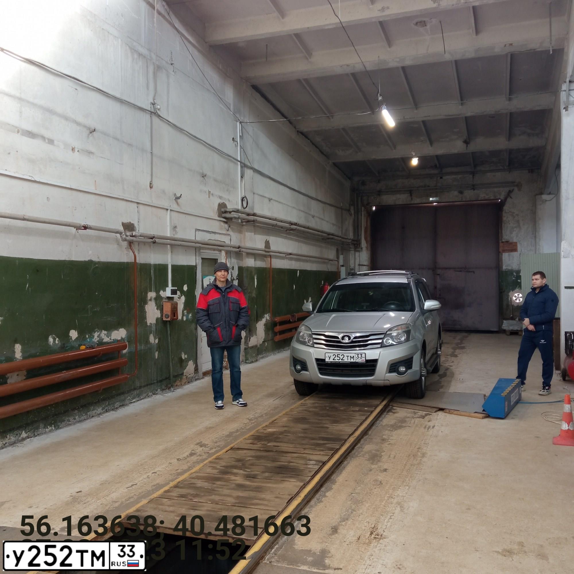 Фото автомобиля GREAT WALL HOVER, 2014 — госномер У252ТМ33. Цвет: СВЕТЛО-СЕРЫЙ
