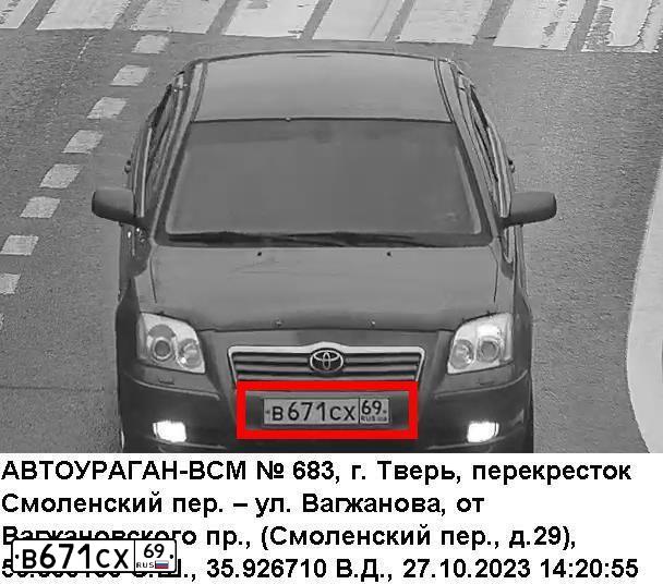 Фото автомобиля TOYOTA AVENSIS, 2004 — госномер В671СХ69. Цвет: СЕРЫЙ