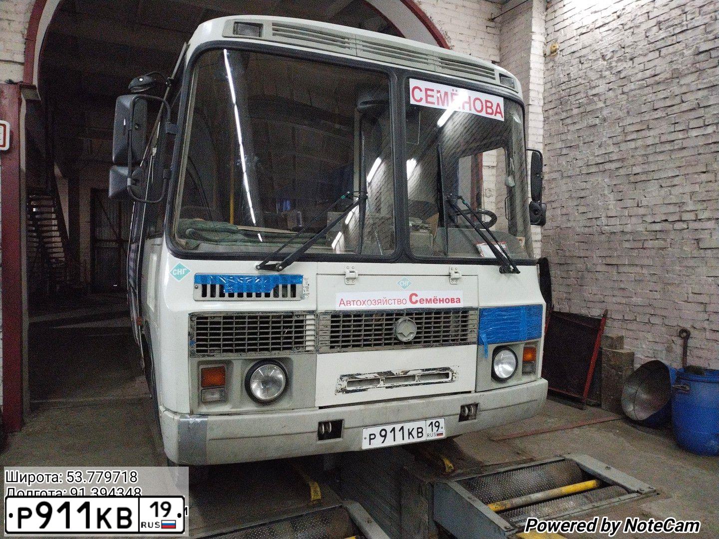 Фото автомобиля PAZ 3205, 2014 — госномер Р911КВ19. Цвет: БЕЛЫЙ