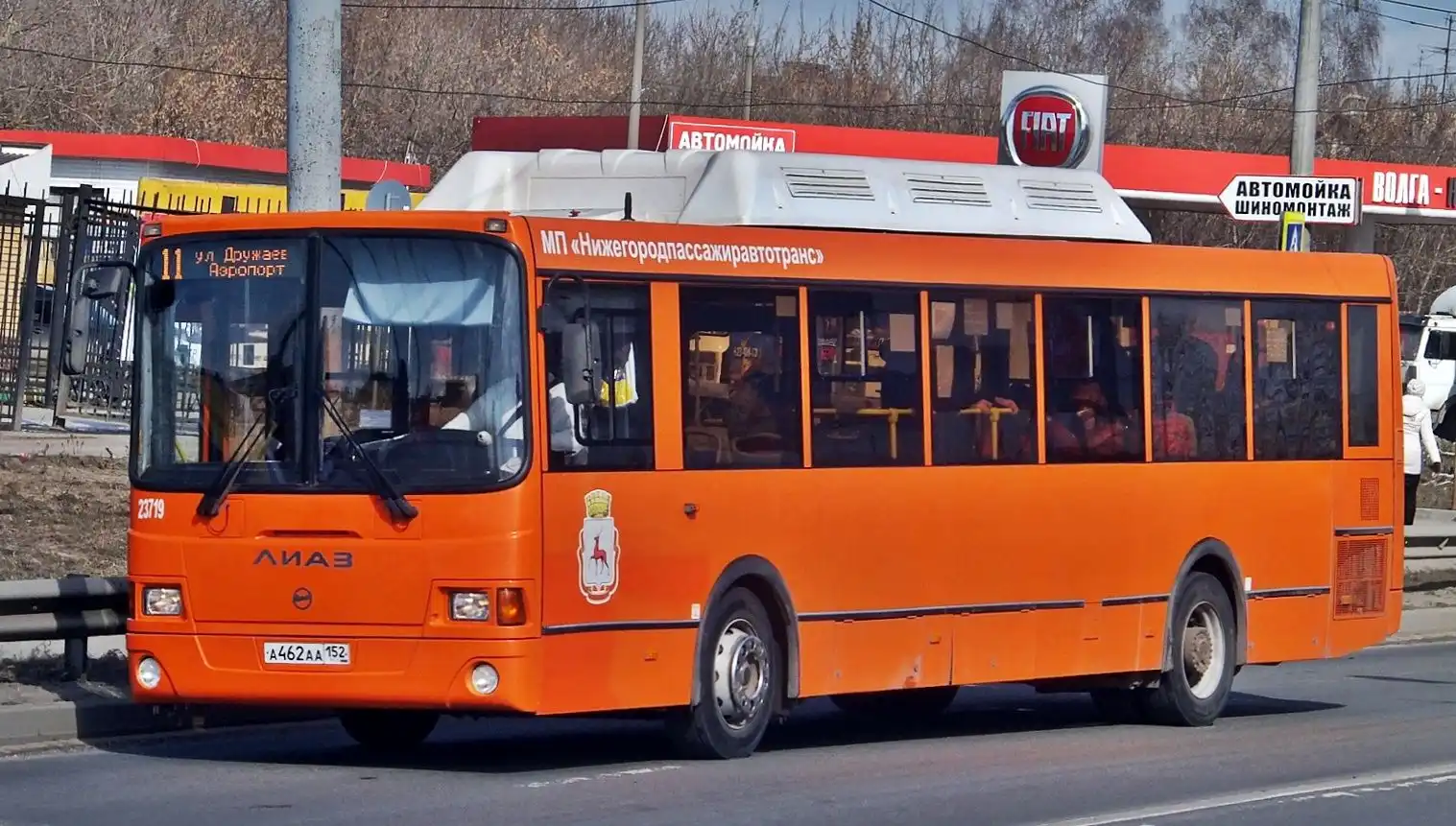 Фото автомобиля LIAZ 5256, 2014 — госномер А462АА152. Цвет: Оранжевый