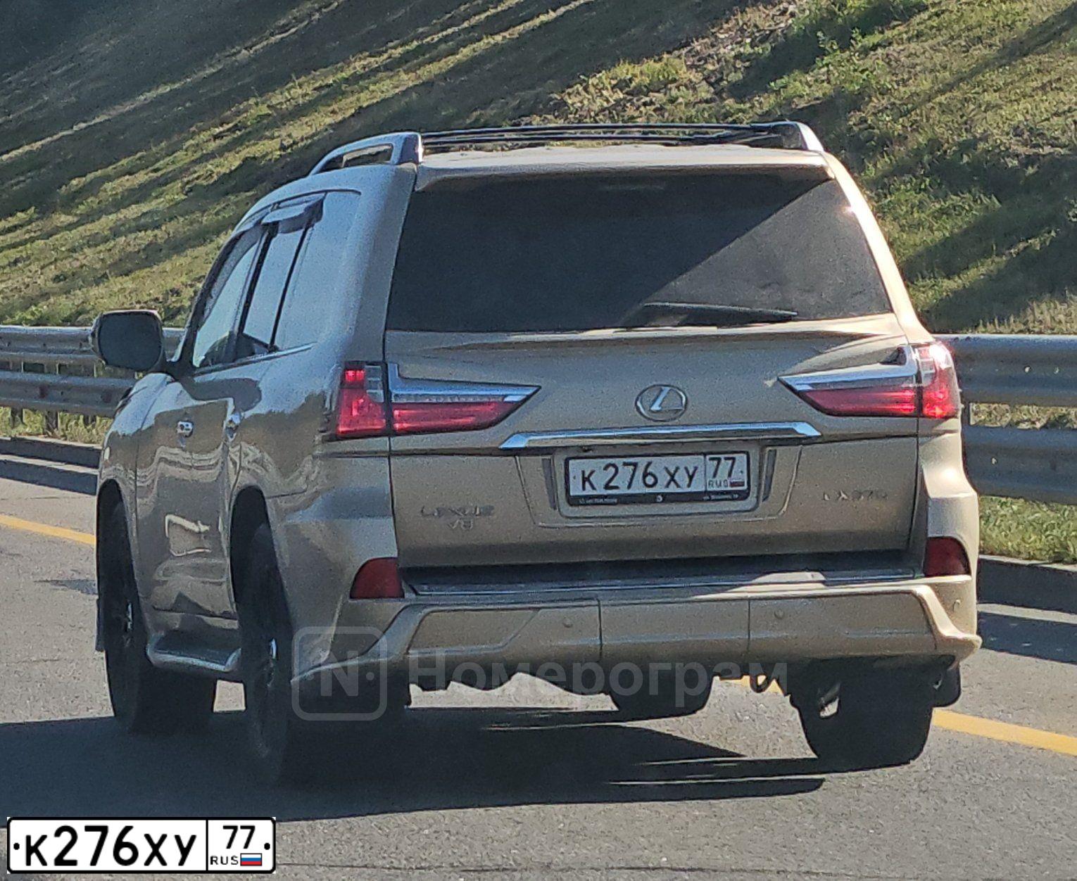 Фото автомобиля LEXUS S LX, 2008 — госномер К276ХУ77. Цвет: БЕЖЕВЫЙ