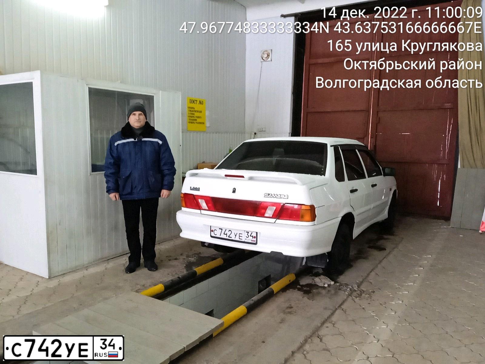 Фото автомобиля LADA 2115 SAMARA, 2012 — госномер К266ТС134. Цвет: Белый