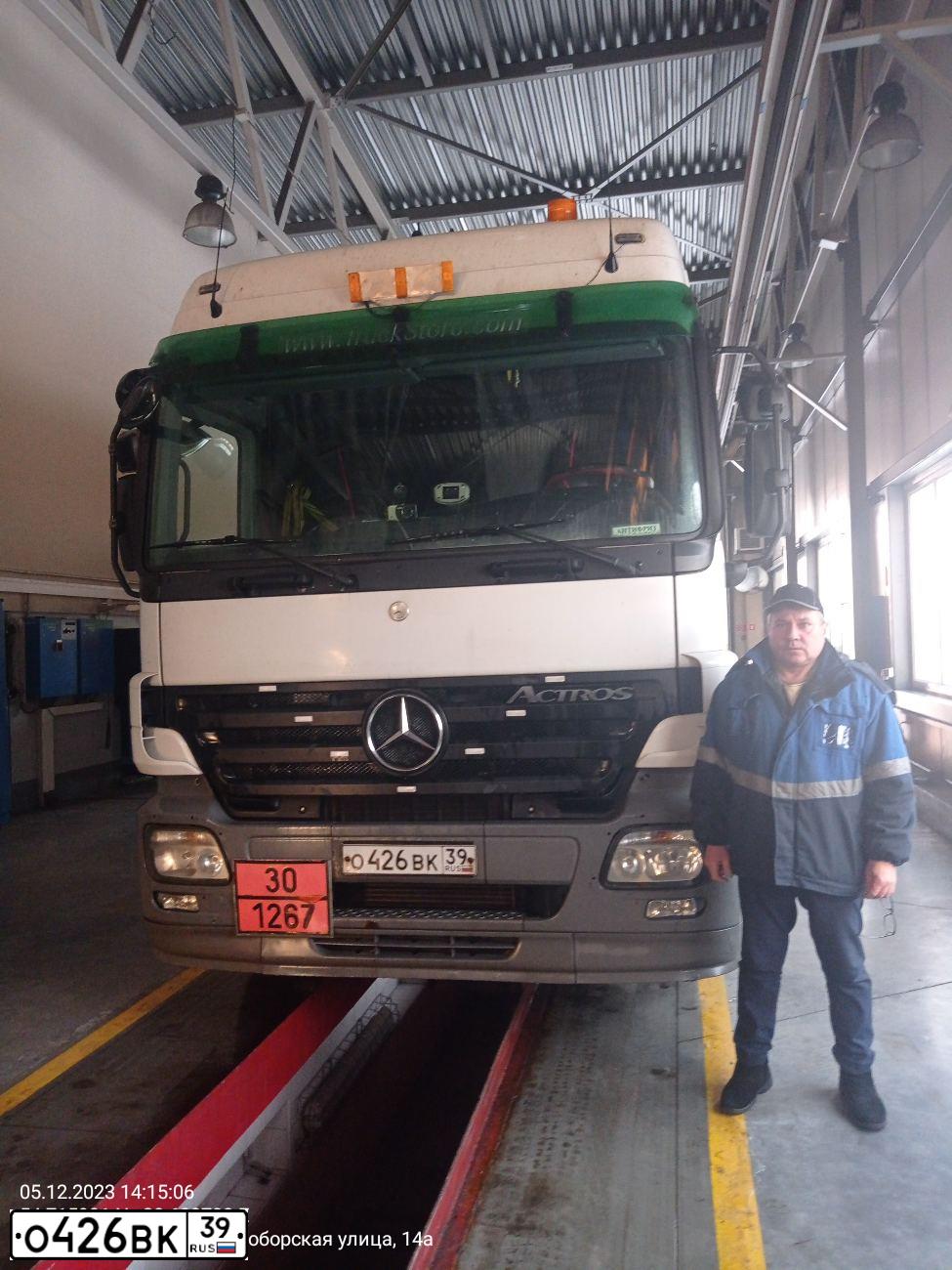 Фото автомобиля MERCEDES ACTROS, 2007 — госномер О426ВК39. Цвет: БЕЛЫЙ