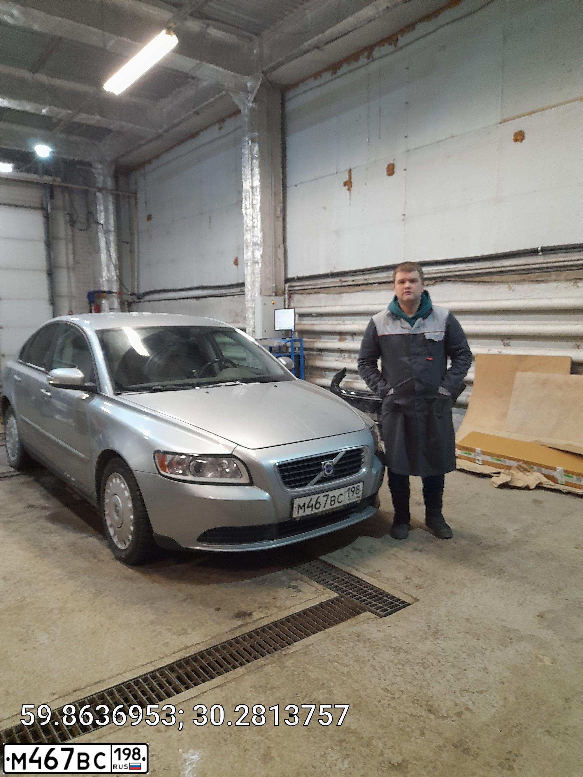 Фото автомобиля VOLVO S40, 2007 — госномер В073КР199. Цвет: Серебристый