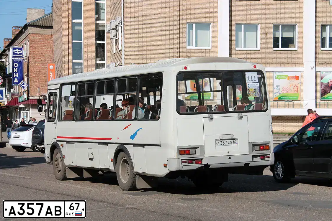 Фото автомобиля PAZ 4234, 2014 — госномер А357АВ67. Цвет: Белый