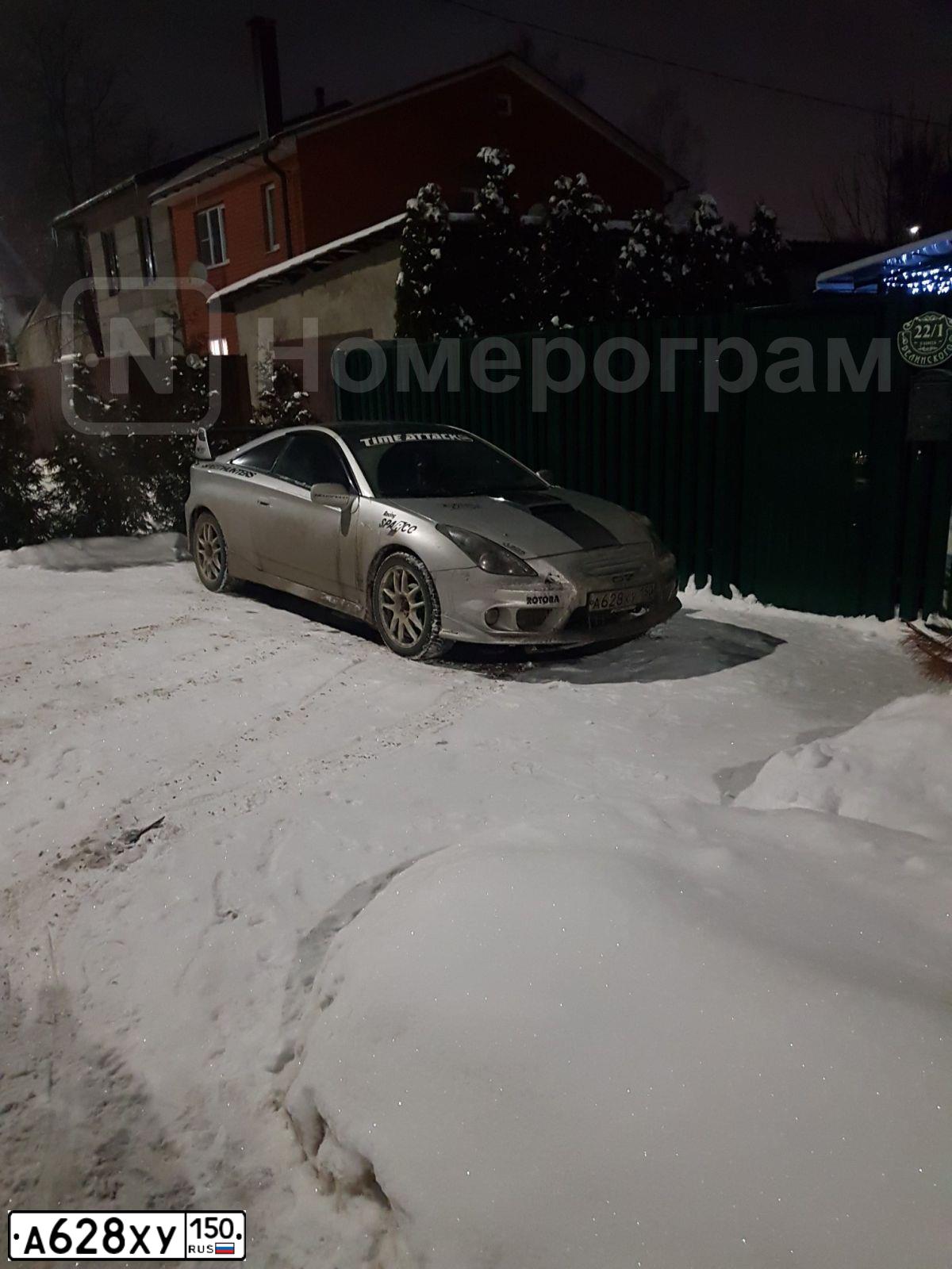 Фото автомобиля TOYOTA CELICA, 2004 — госномер А628ХУ150. Цвет: БЕЛЫЙ