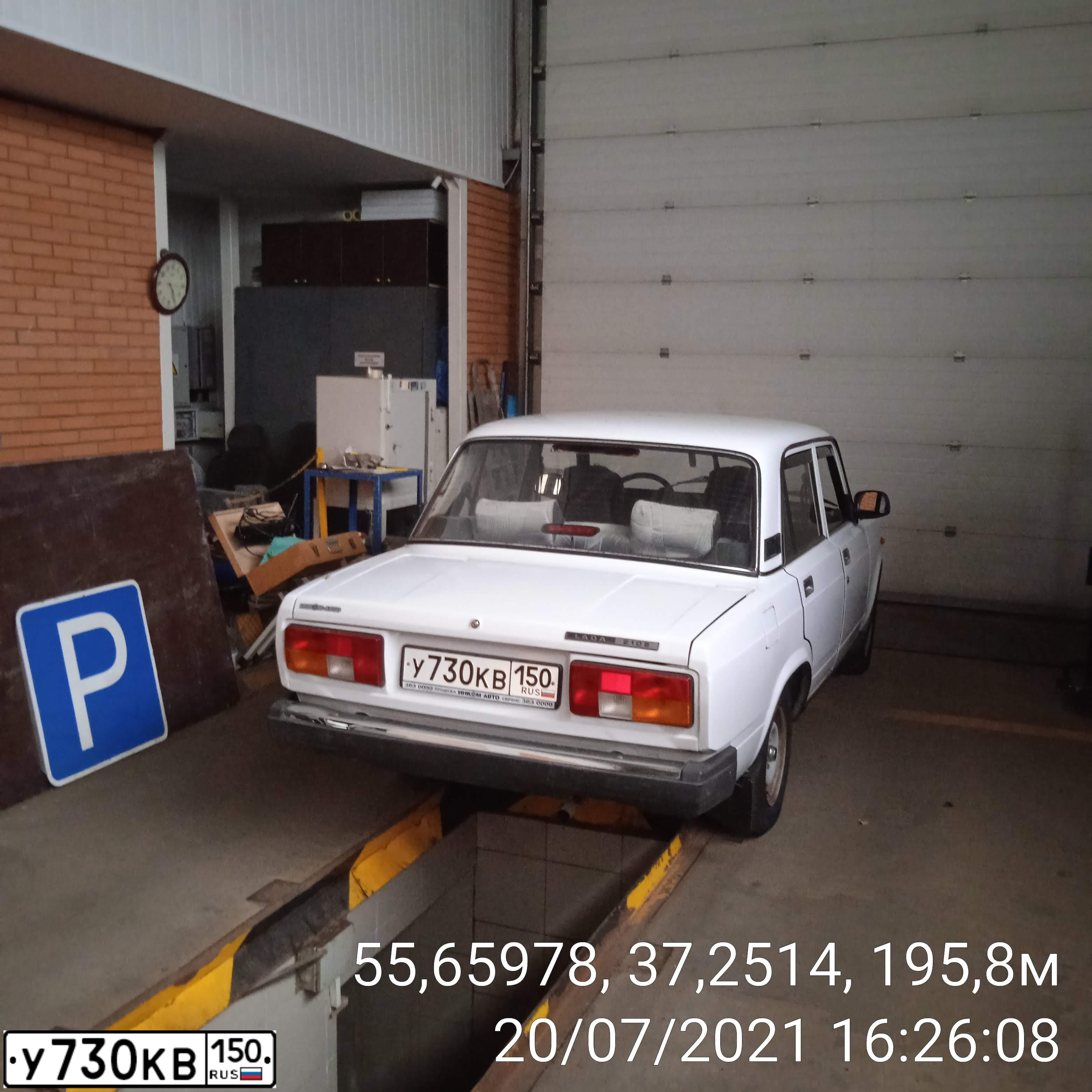 Фото автомобиля LADA 2105, 2007 — госномер У730КВ150. Цвет: БЕЛЫЙ ЯРКИЙ