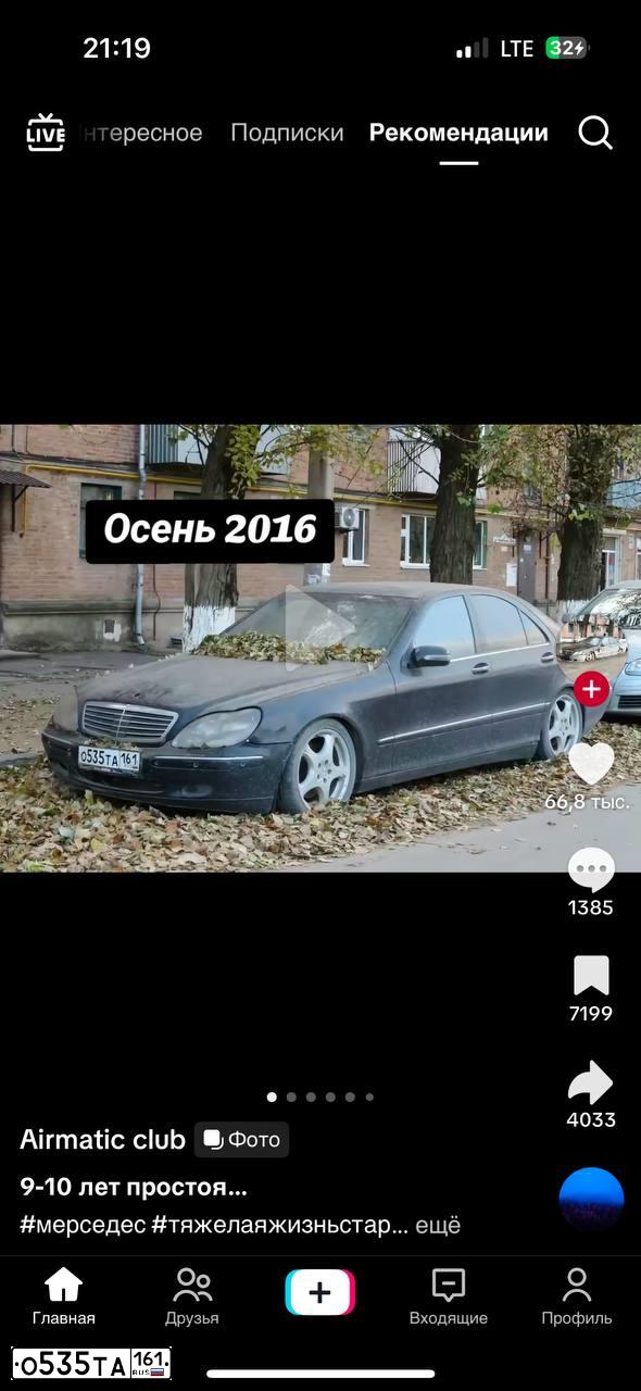 Фото автомобиля MERCEDES S-KLASSE, 1999 — госномер Х477РЕ97. Цвет: ЧЕРНЫЙ