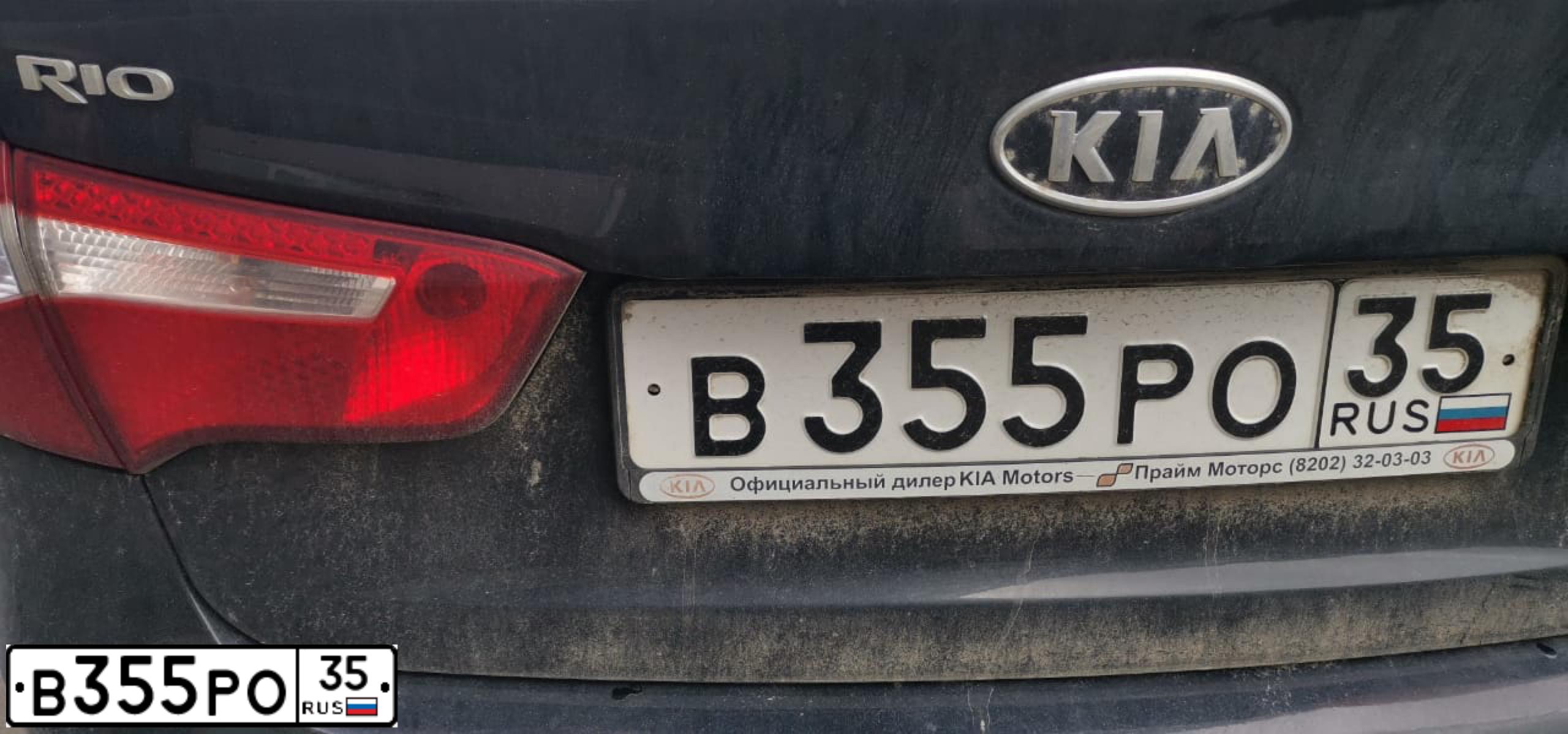 Фото автомобиля KIA RIO, 2011 — госномер В355РО35. Цвет: ЧЕРНЫЙ