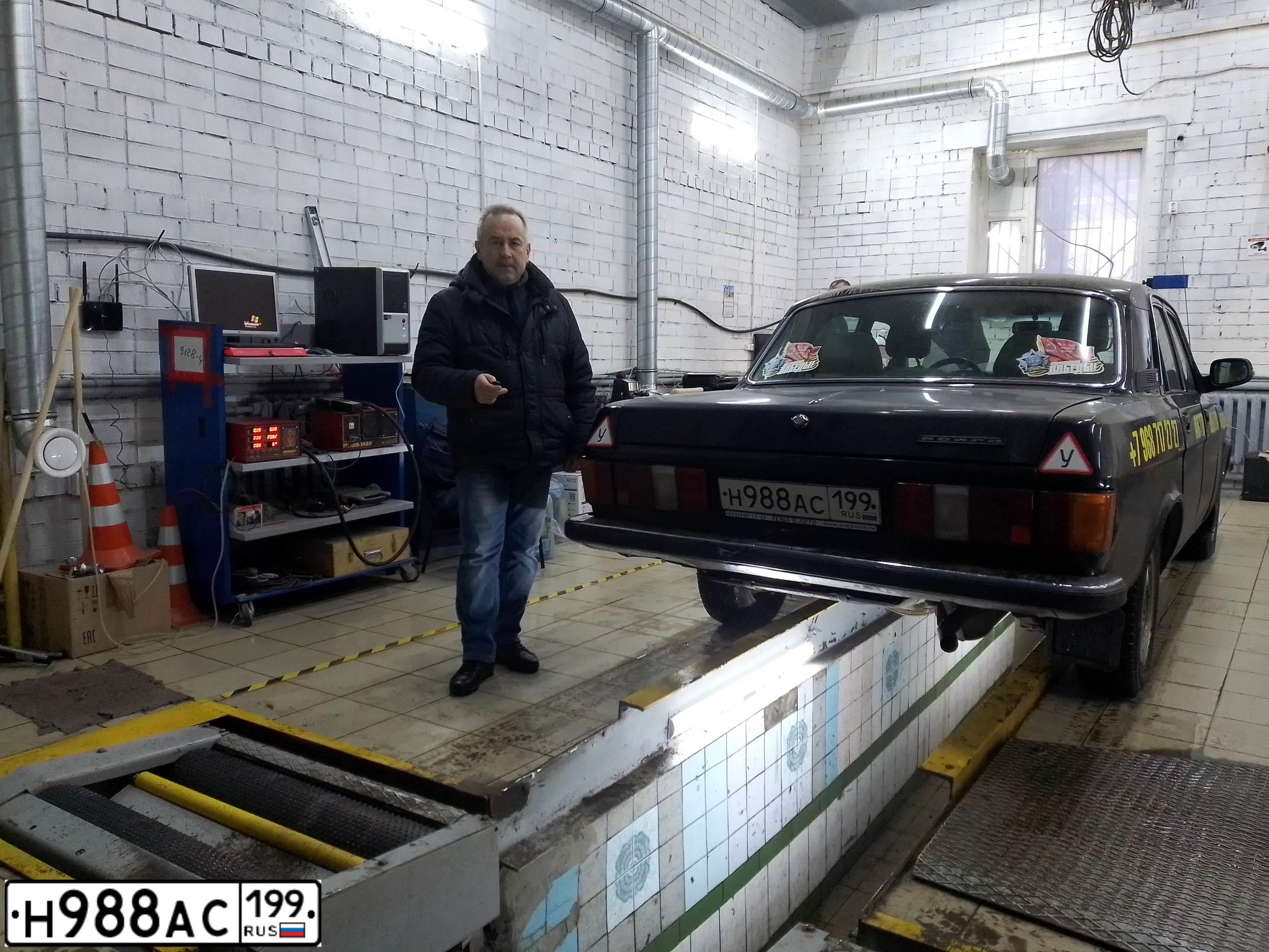 Фото автомобиля GAZ 3102 WOLGA, 2007 — госномер Т947ТУ797. Цвет: АВАНТЮРИН