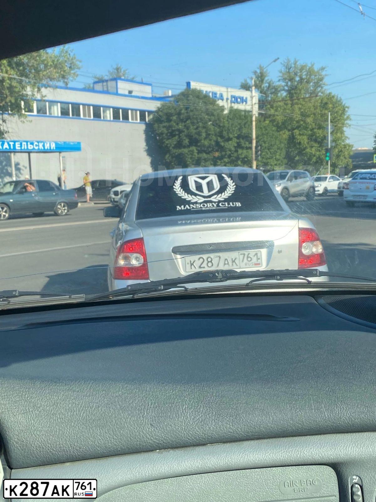 Фото автомобиля LADA PRIORA, 2008 — госномер С005ВТ180. Цвет: Светло-Серебристый металлик