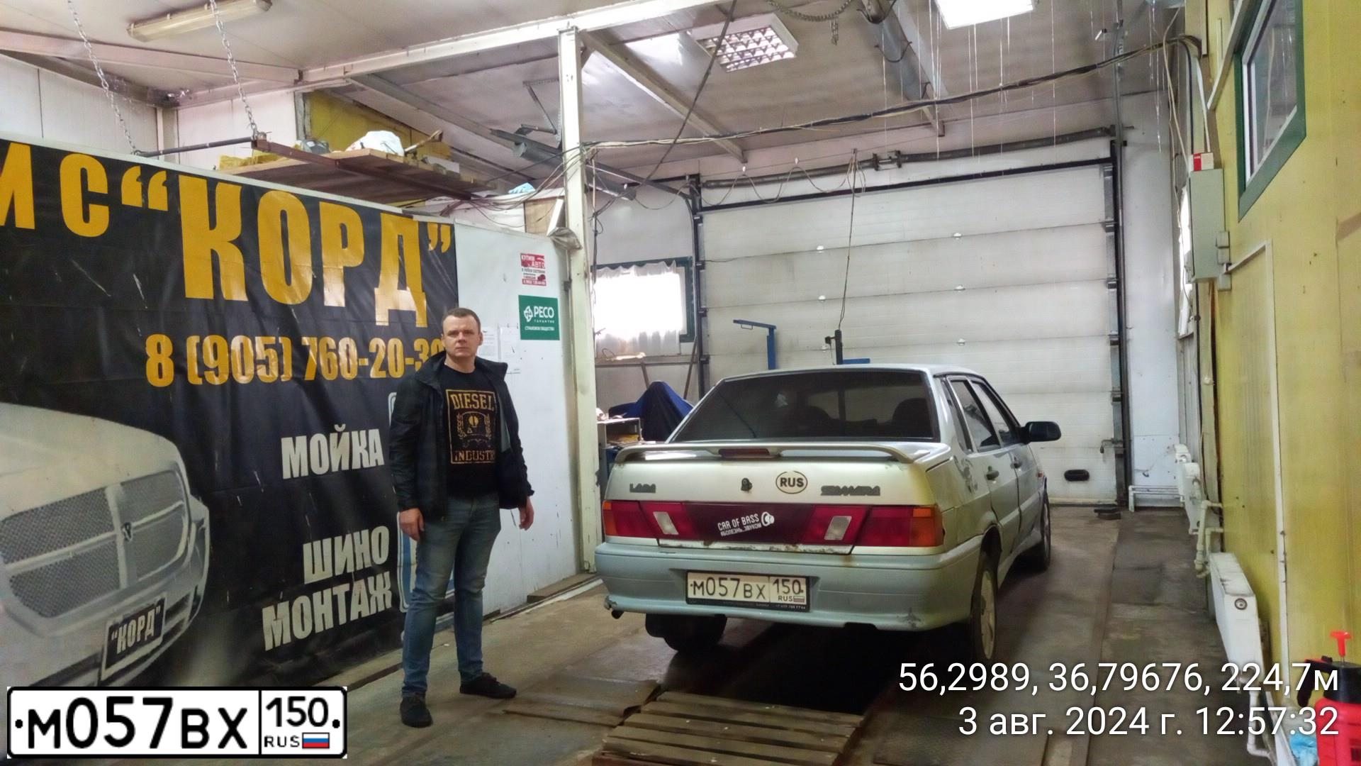 Фото автомобиля LADA 2115, 2006 — госномер А246УО69. Цвет: БЕЖЕВЫЙ