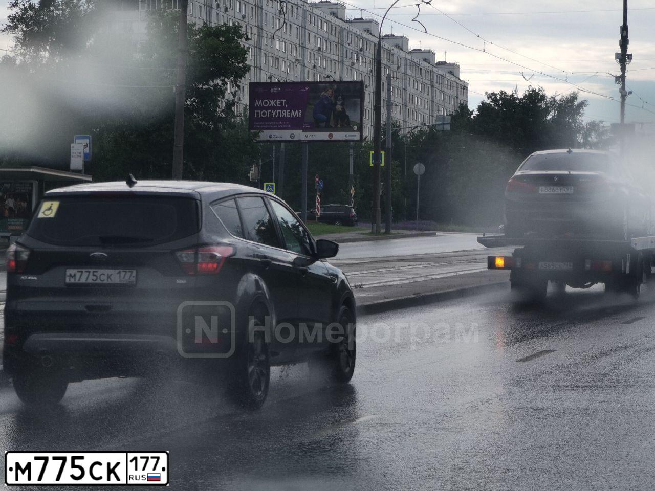 Фото автомобиля FORD KUGA, 2014 — госномер Т959УО799. Цвет: СЕРО-ЗЕЛЕНЫЙ
