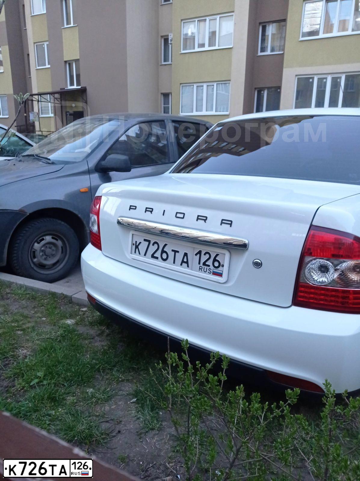 Фото автомобиля LADA 2170 PRIORA, 2015 — госномер К726ТА126. Цвет: Белый
